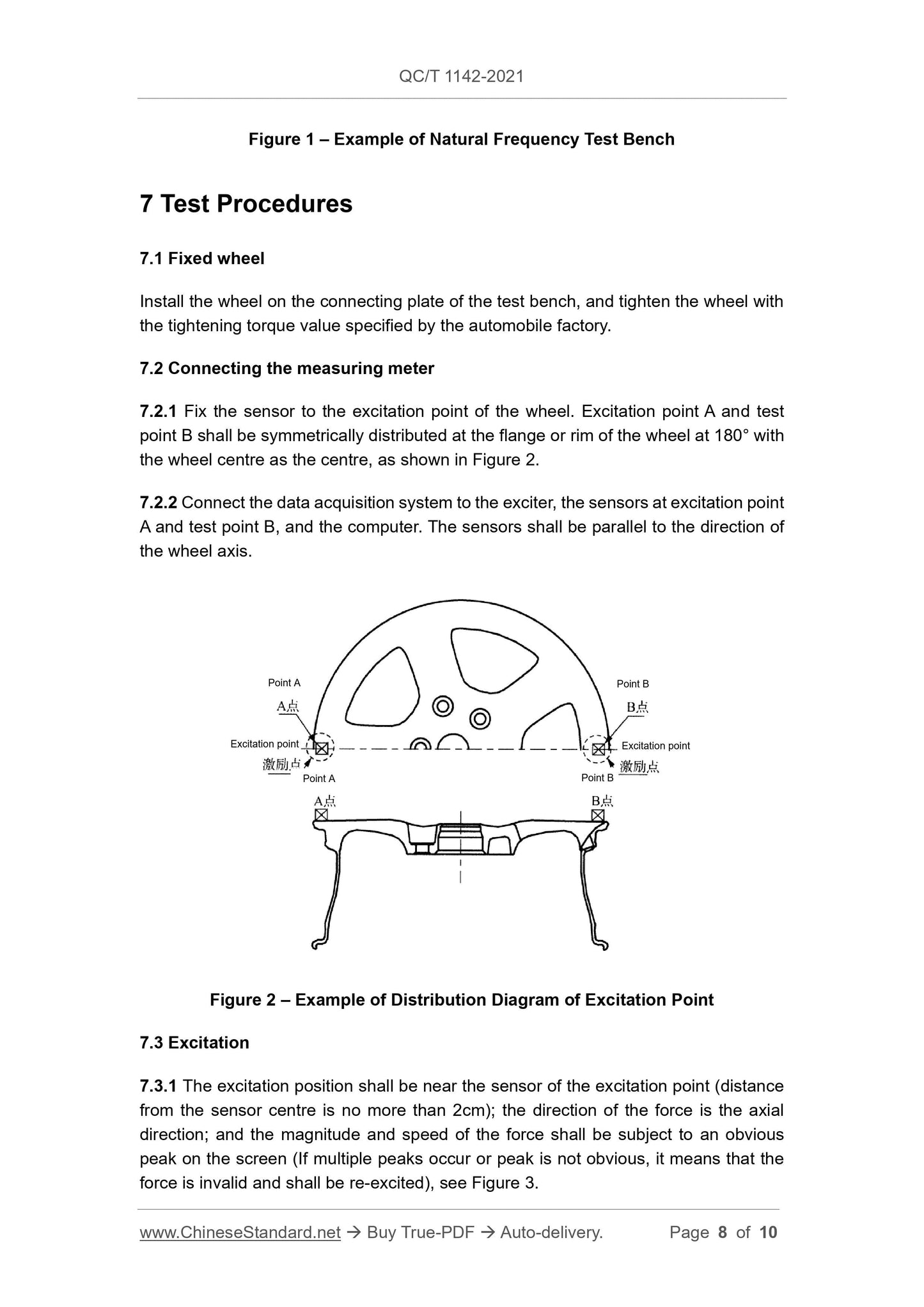 QC/T 1142-2021 Page 8