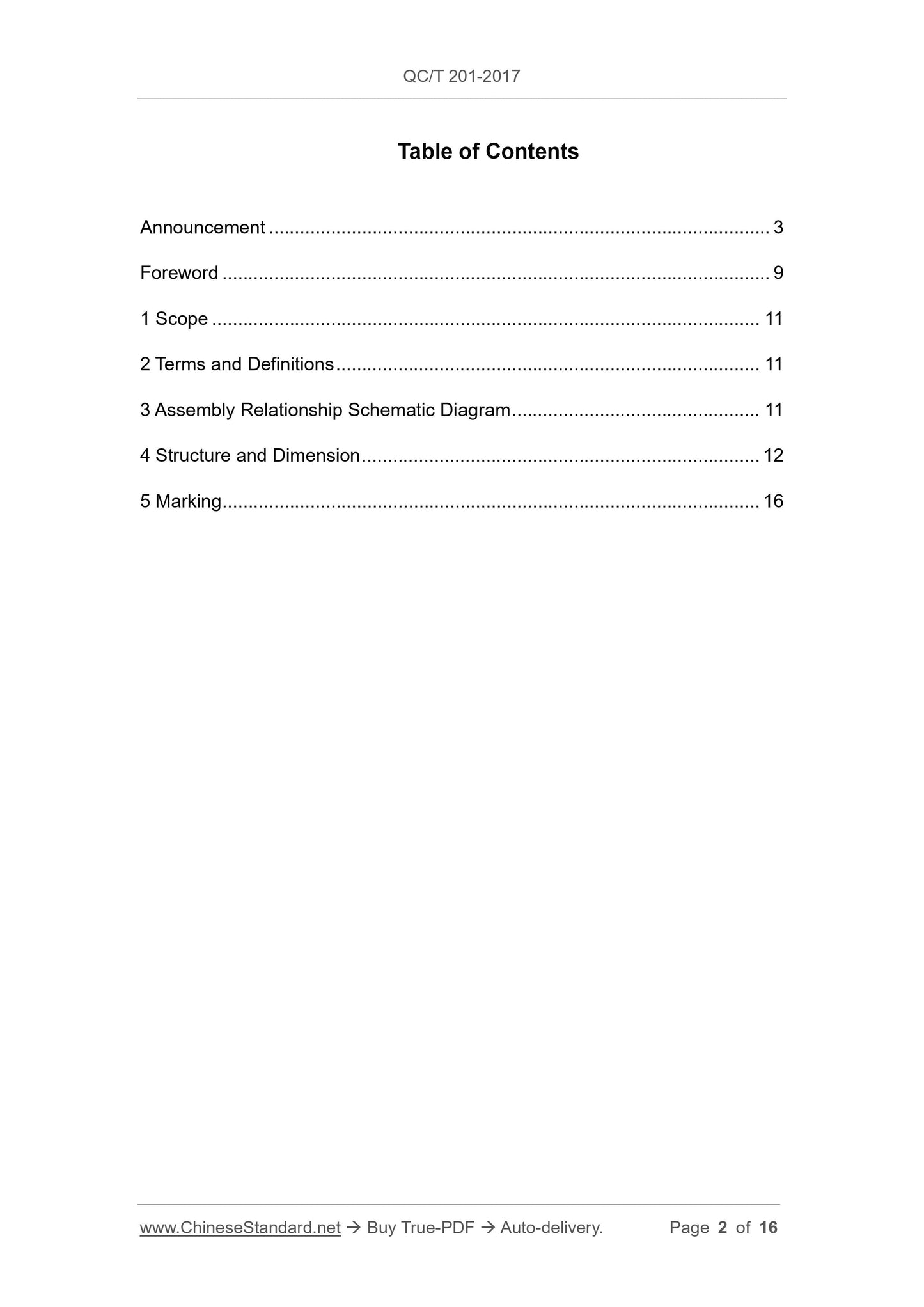 QC/T 201-2017 Page 2