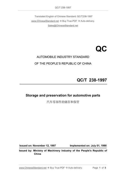 QC/T 238-1997 Page 1