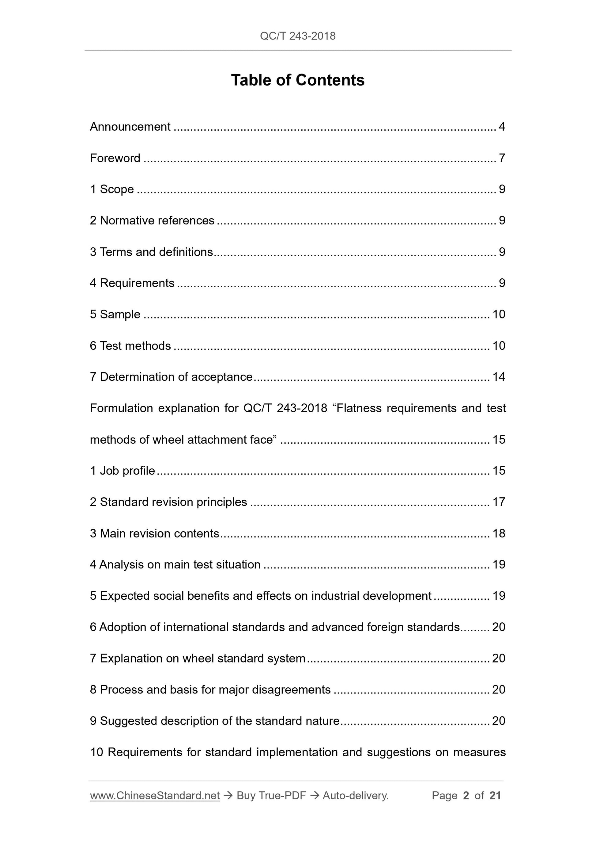 QC/T 243-2018 Page 2