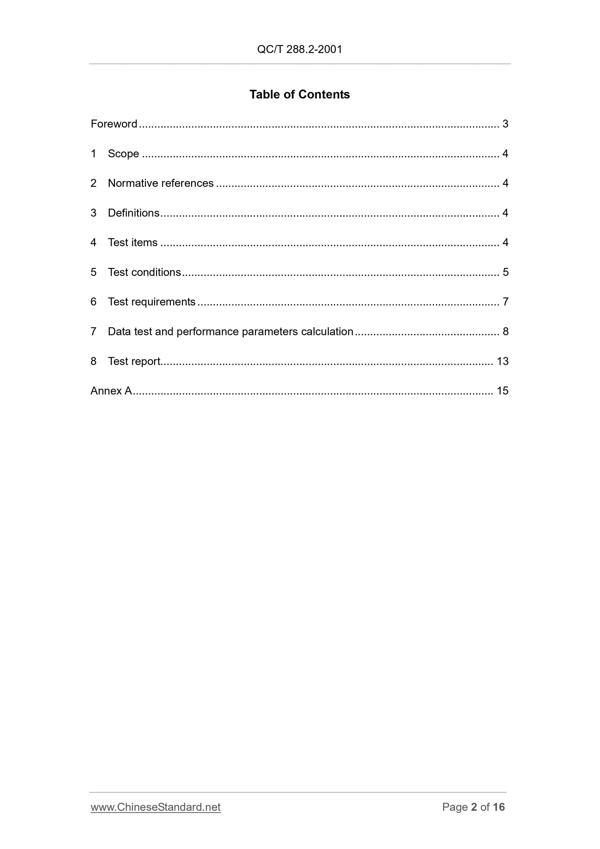 QC/T 288.2-2001 Page 2