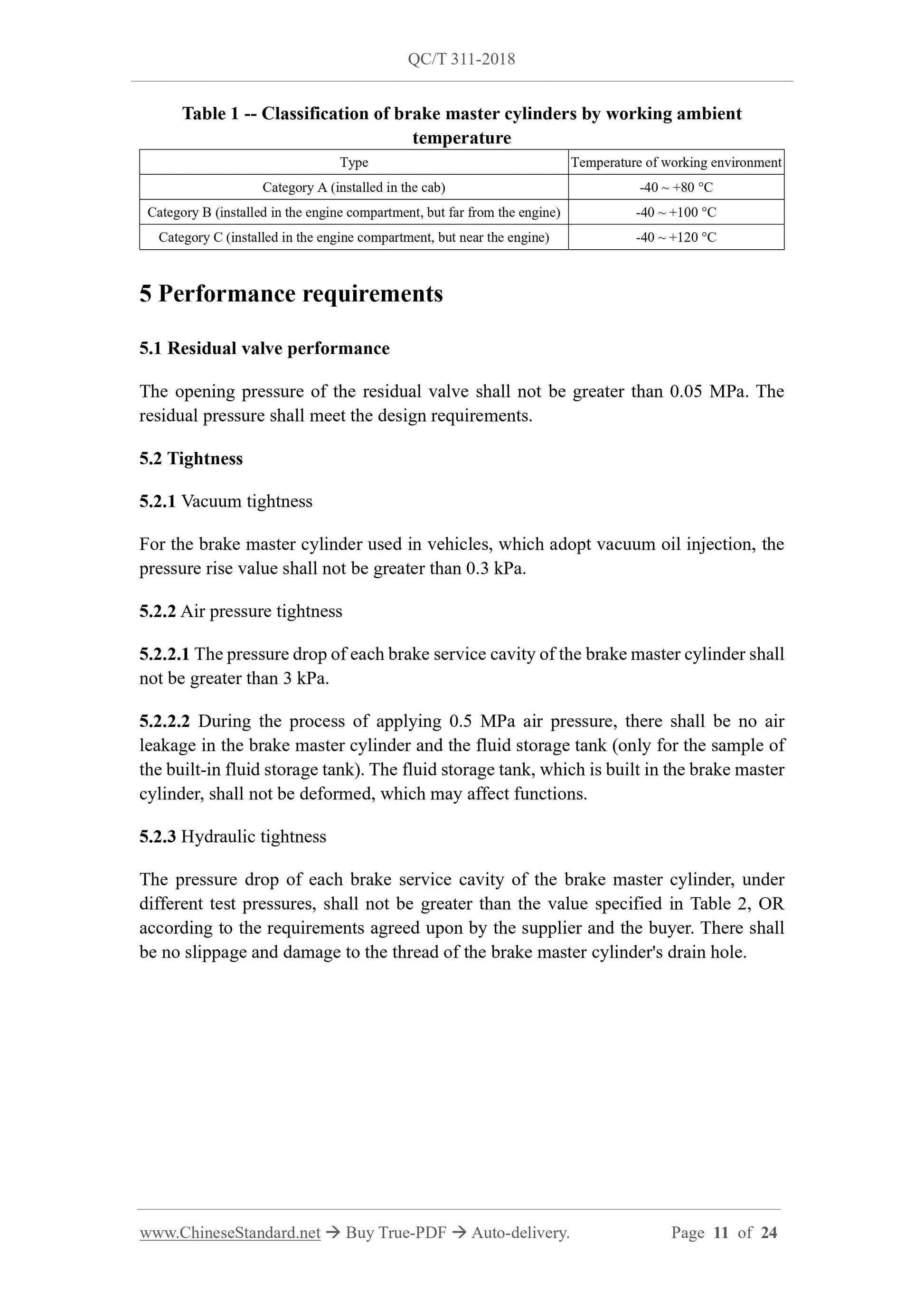 QC/T 311-2018 Page 11