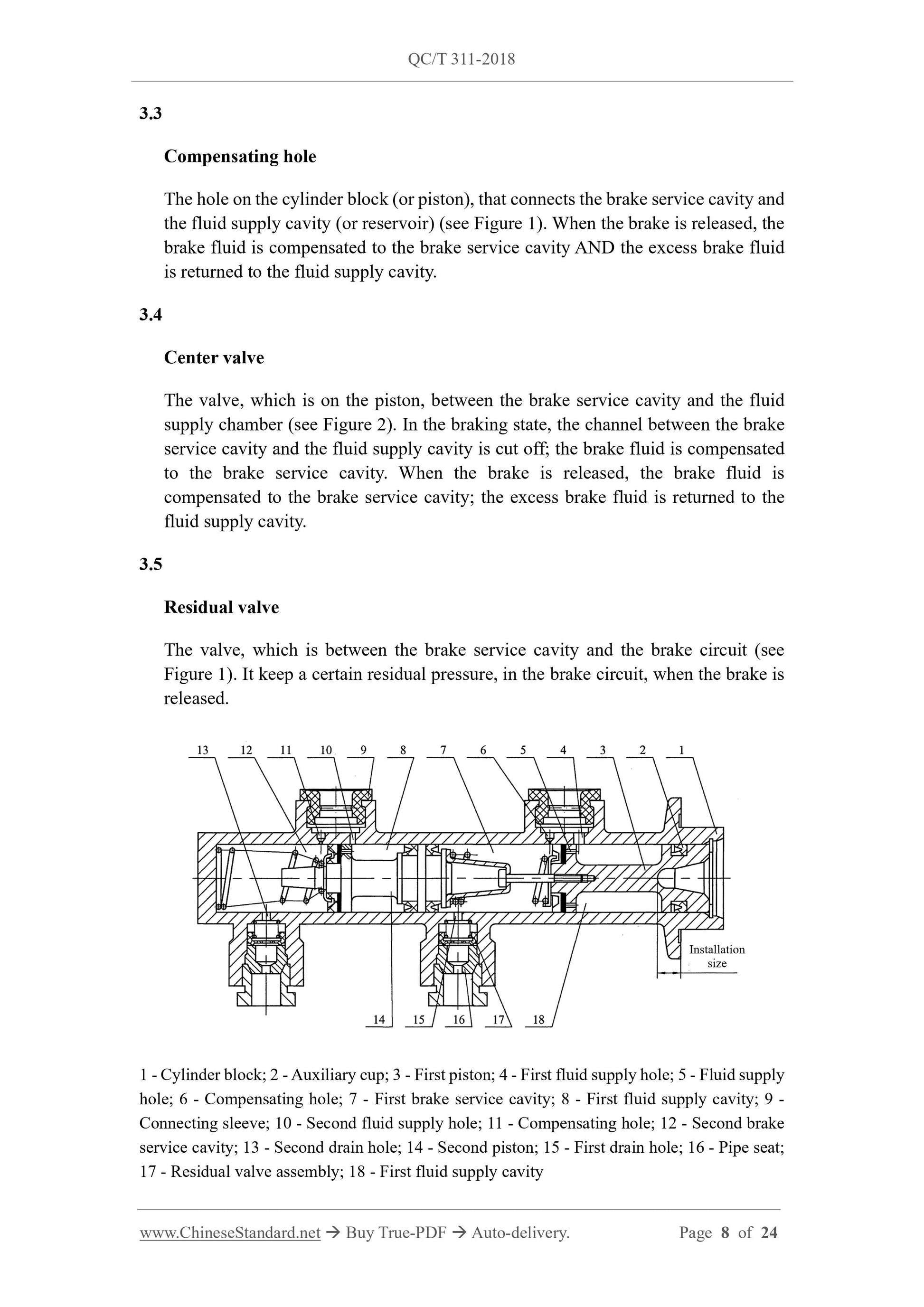 QC/T 311-2018 Page 8