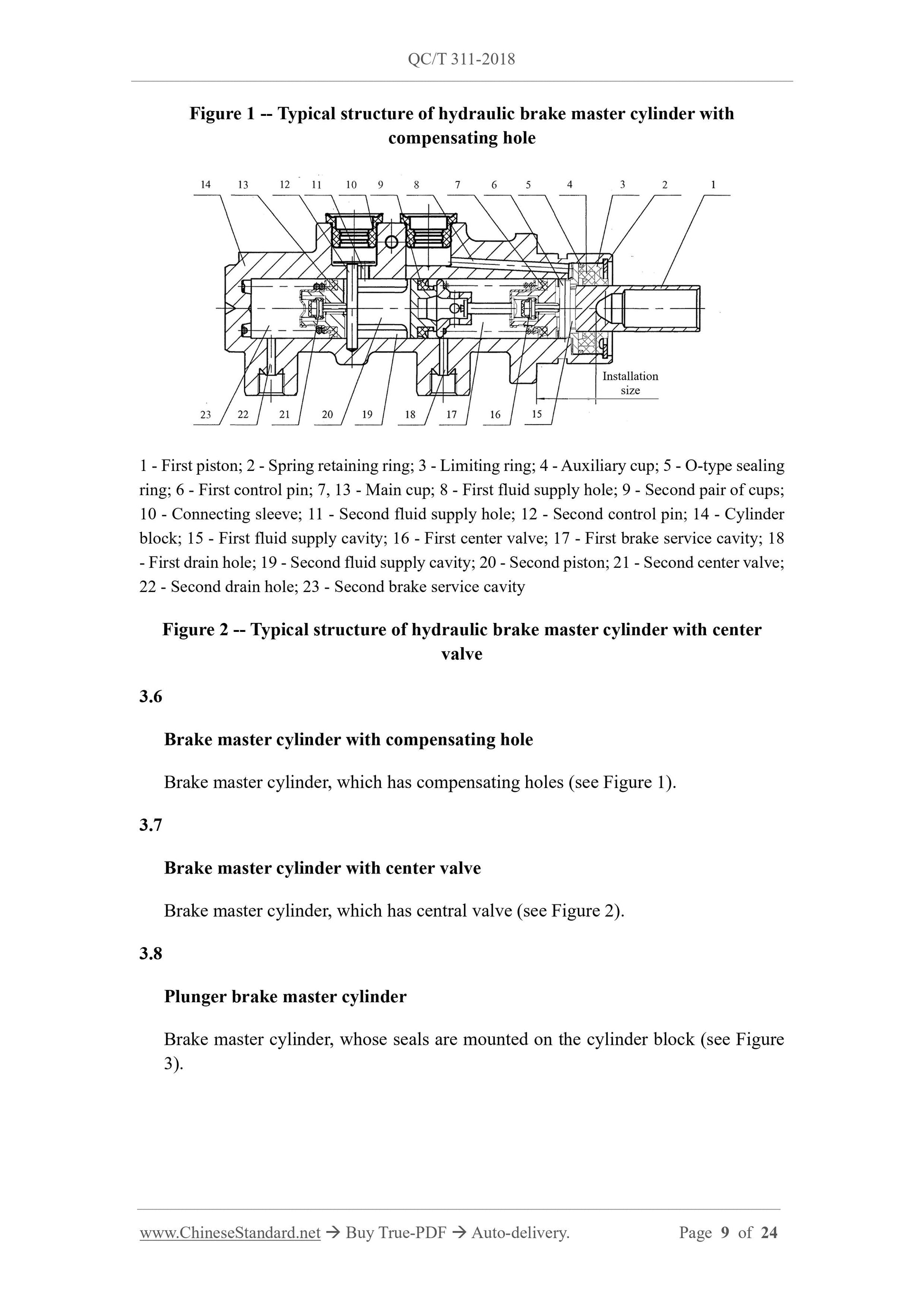 QC/T 311-2018 Page 9