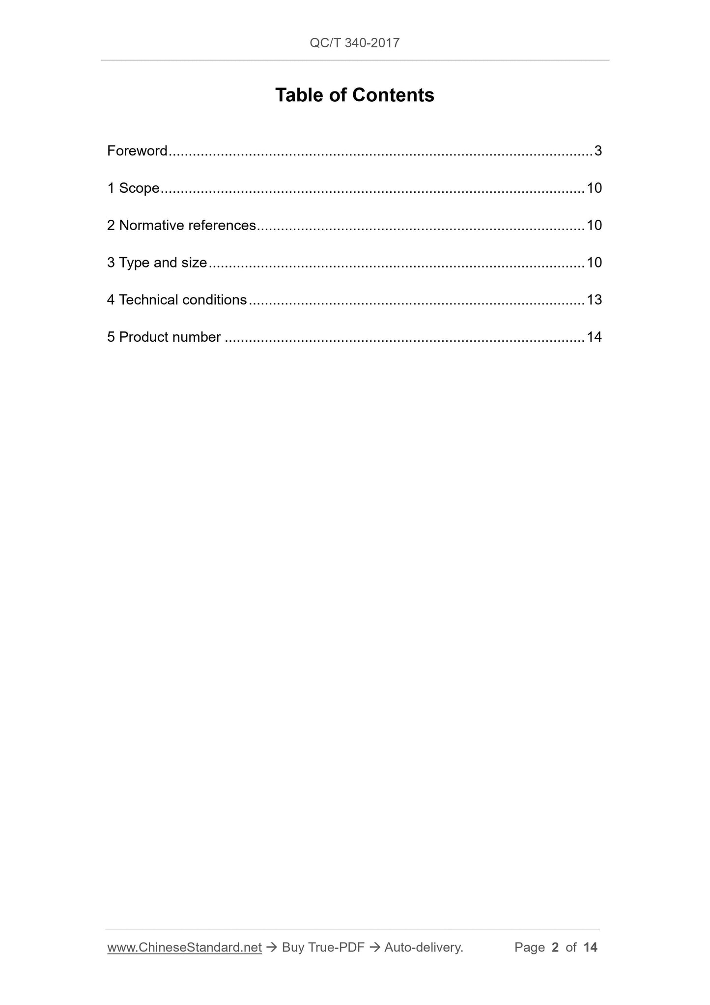 QC/T 340-2017 Page 2