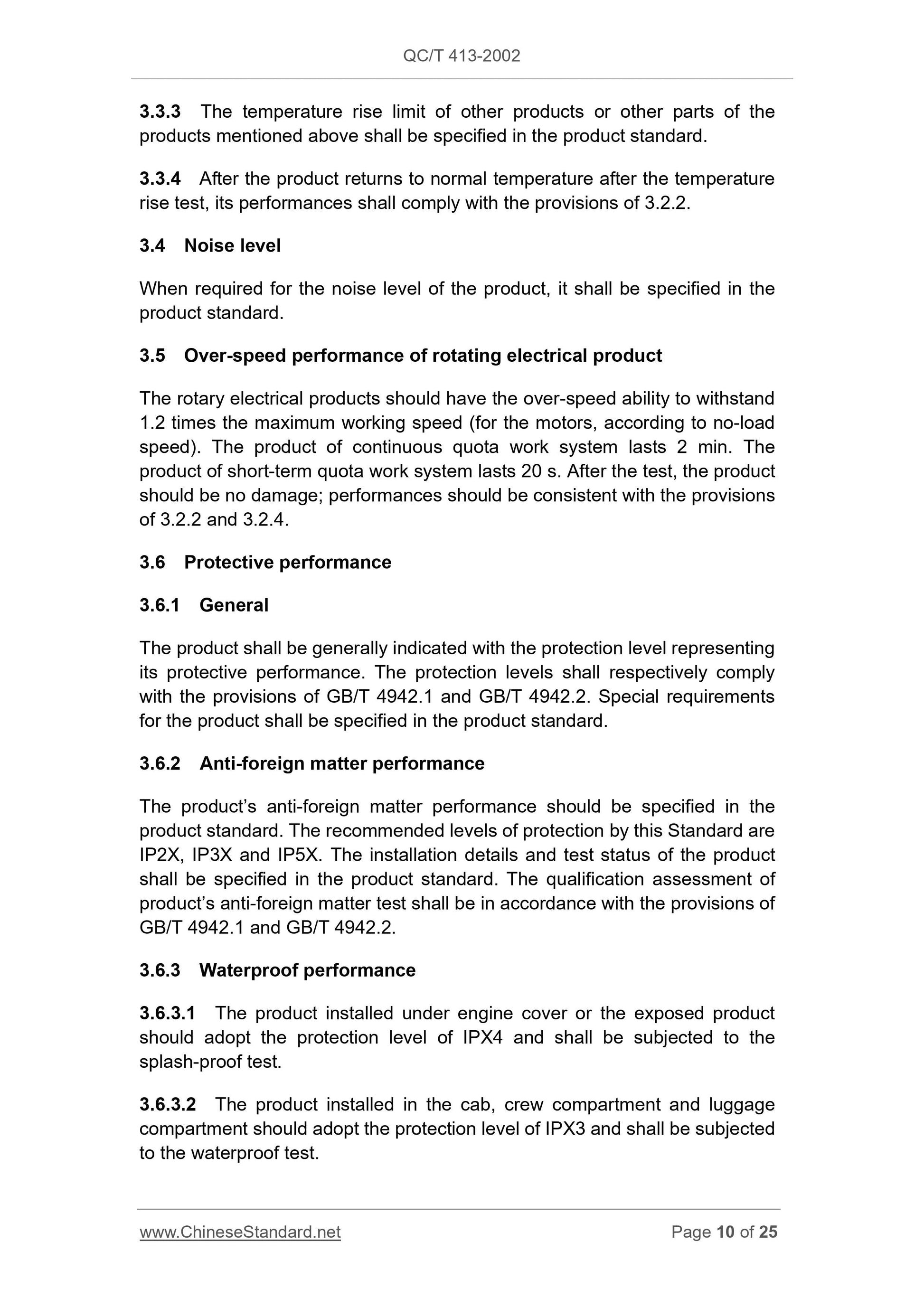 QC/T 413-2002 Page 10