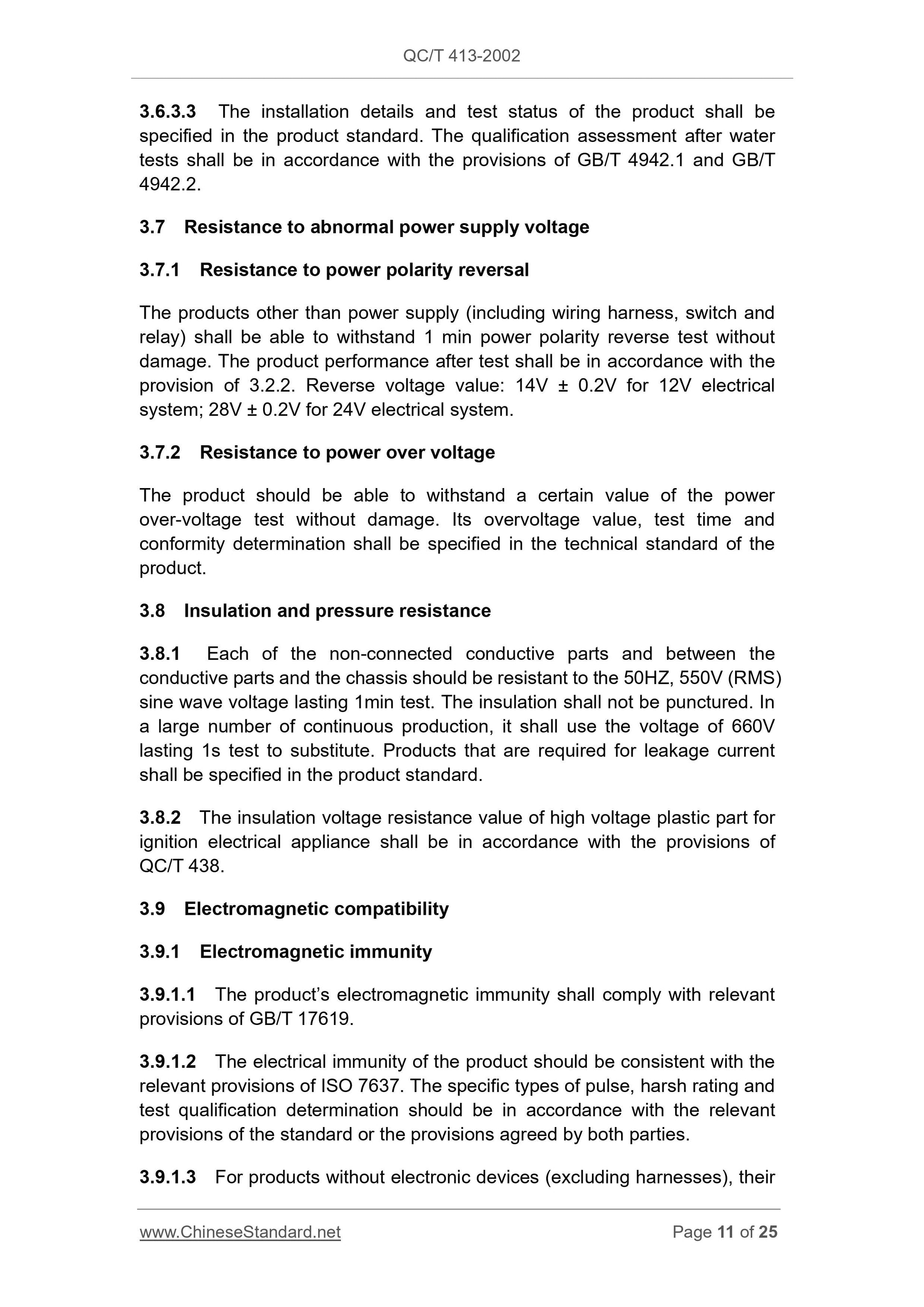 QC/T 413-2002 Page 11