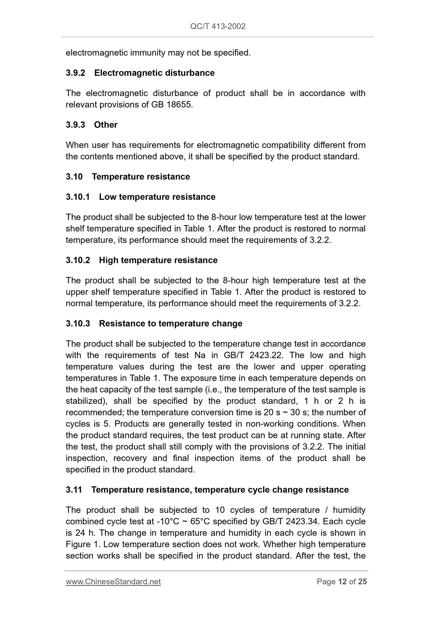 QC/T 413-2002 Page 12