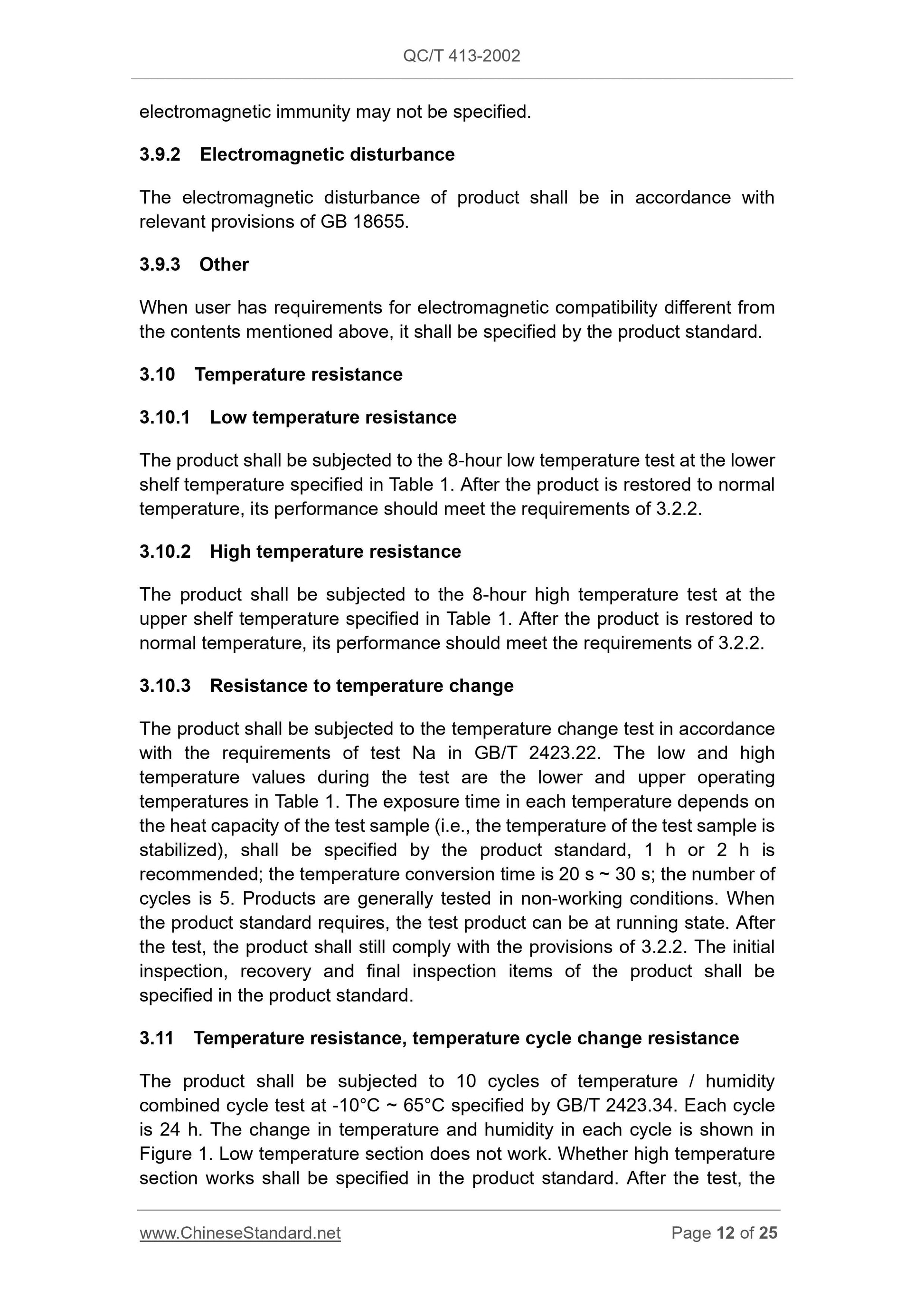 QC/T 413-2002 Page 12