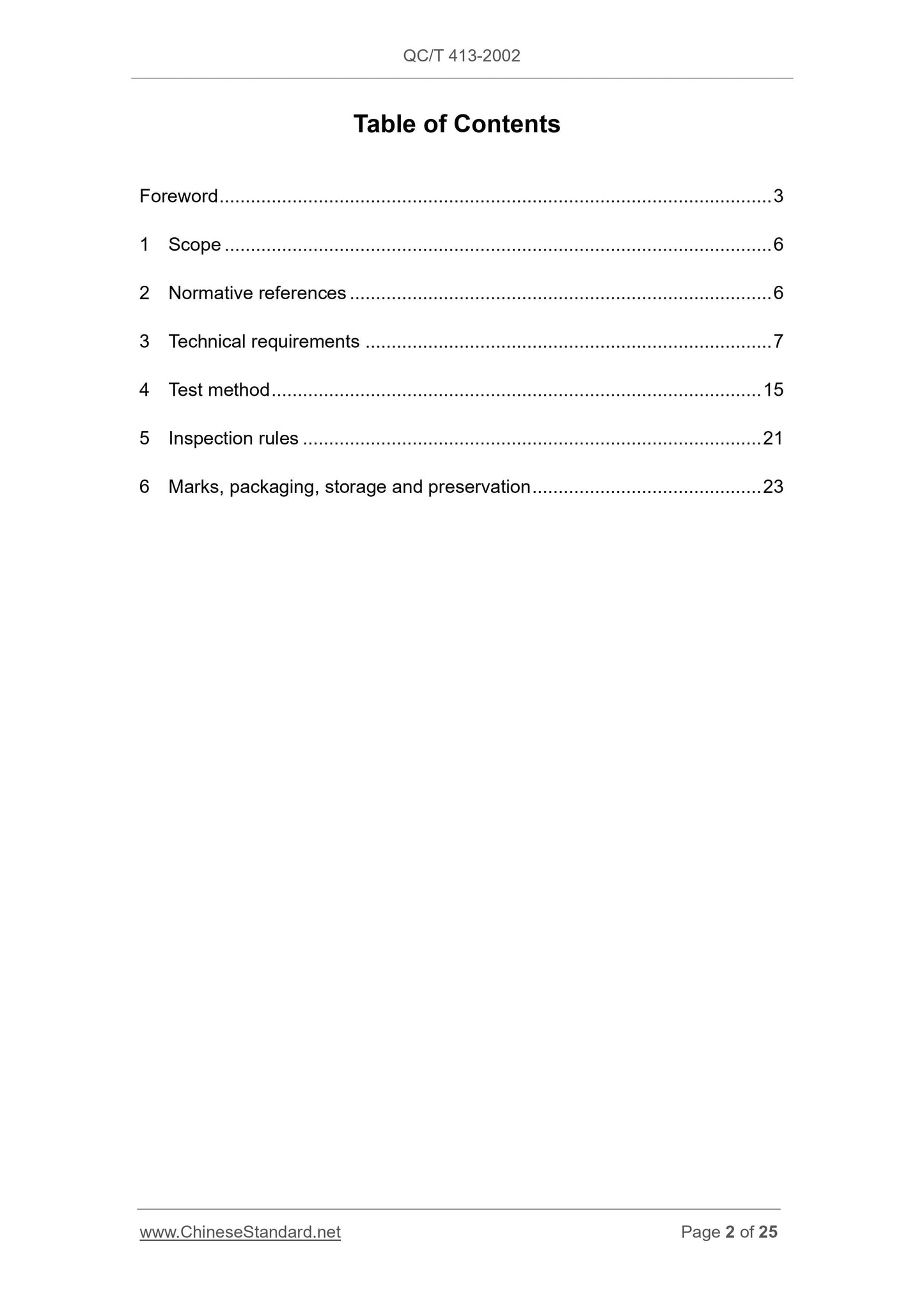 QC/T 413-2002 Page 2