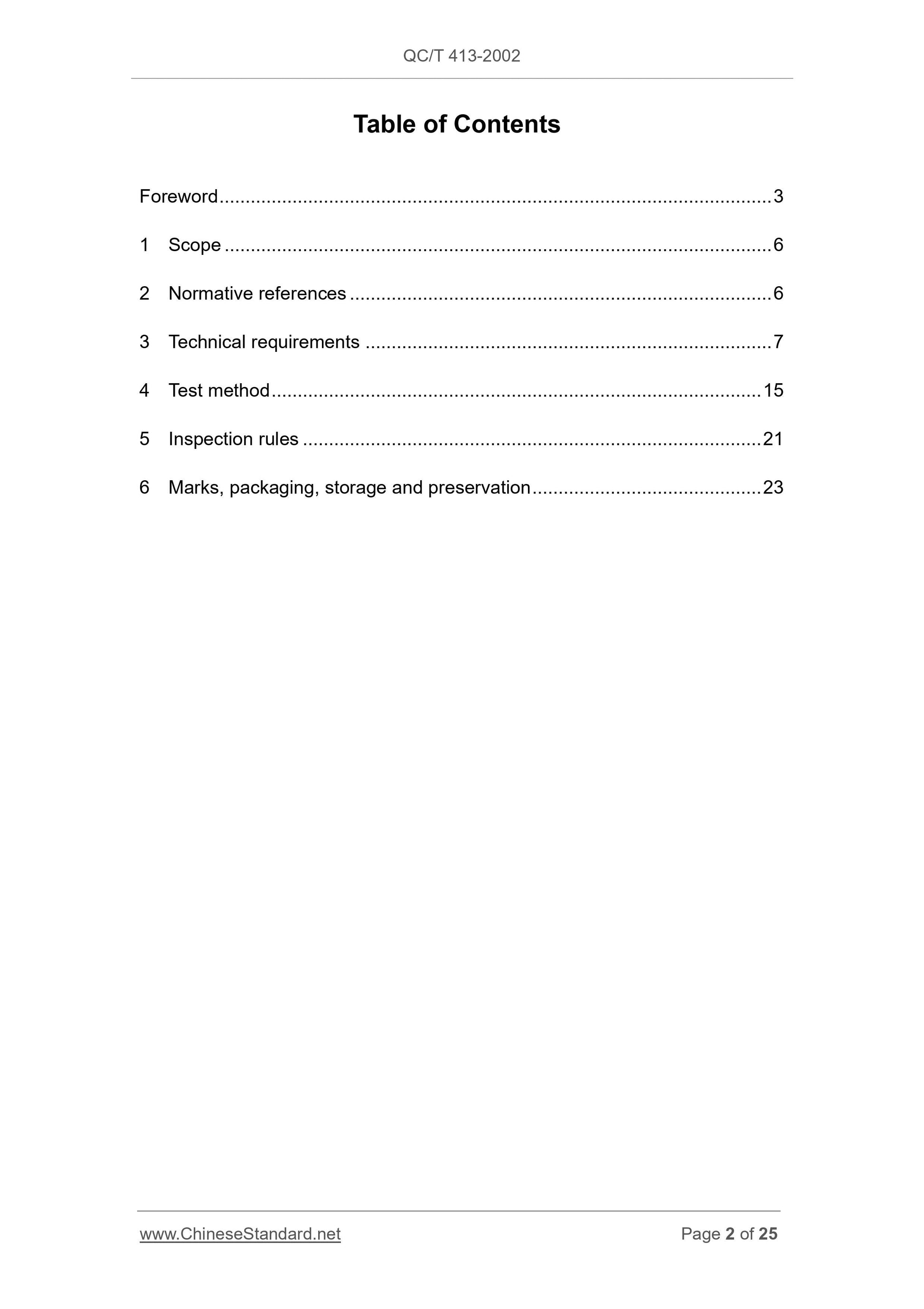 QC/T 413-2002 Page 2