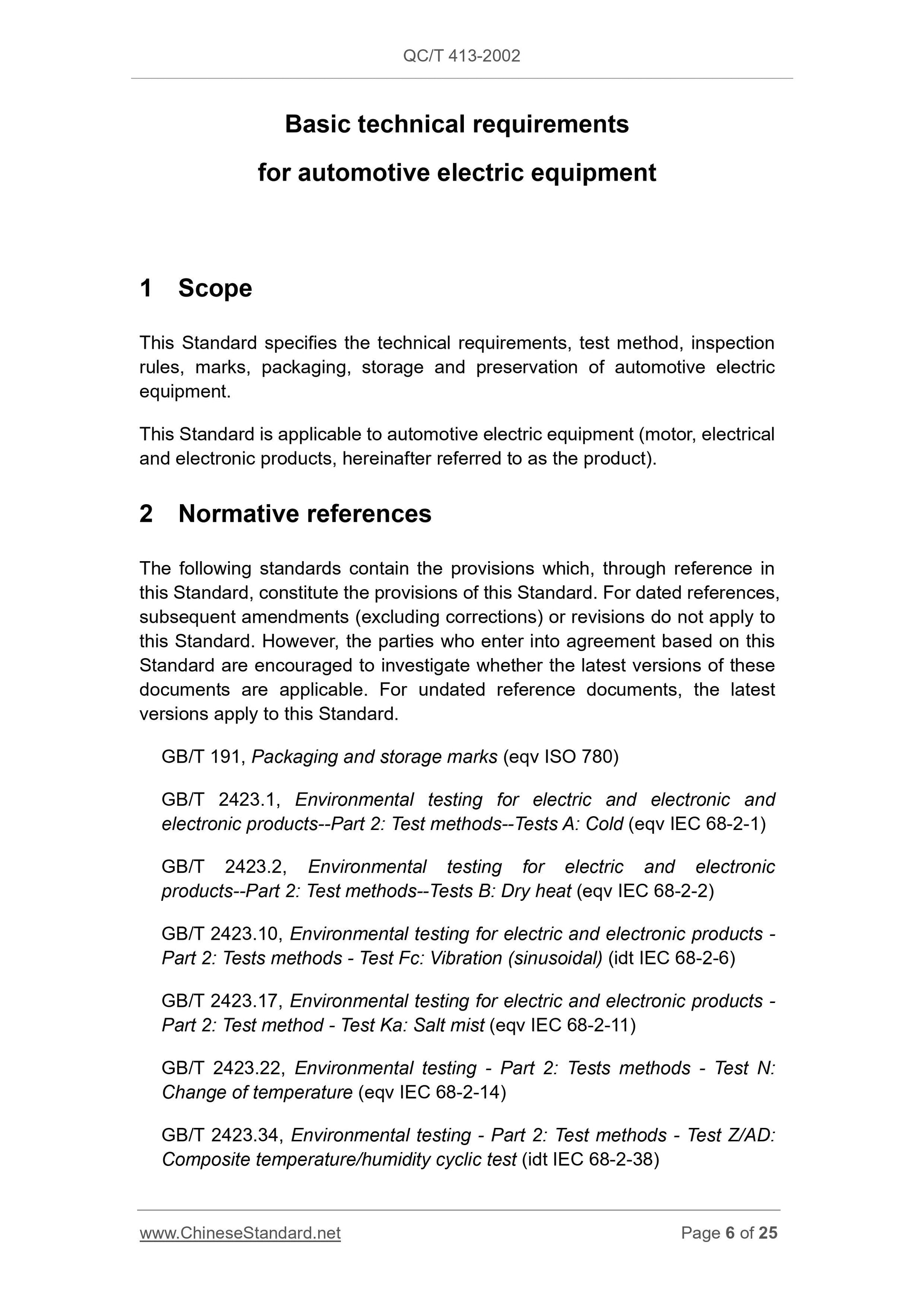 QC/T 413-2002 Page 6