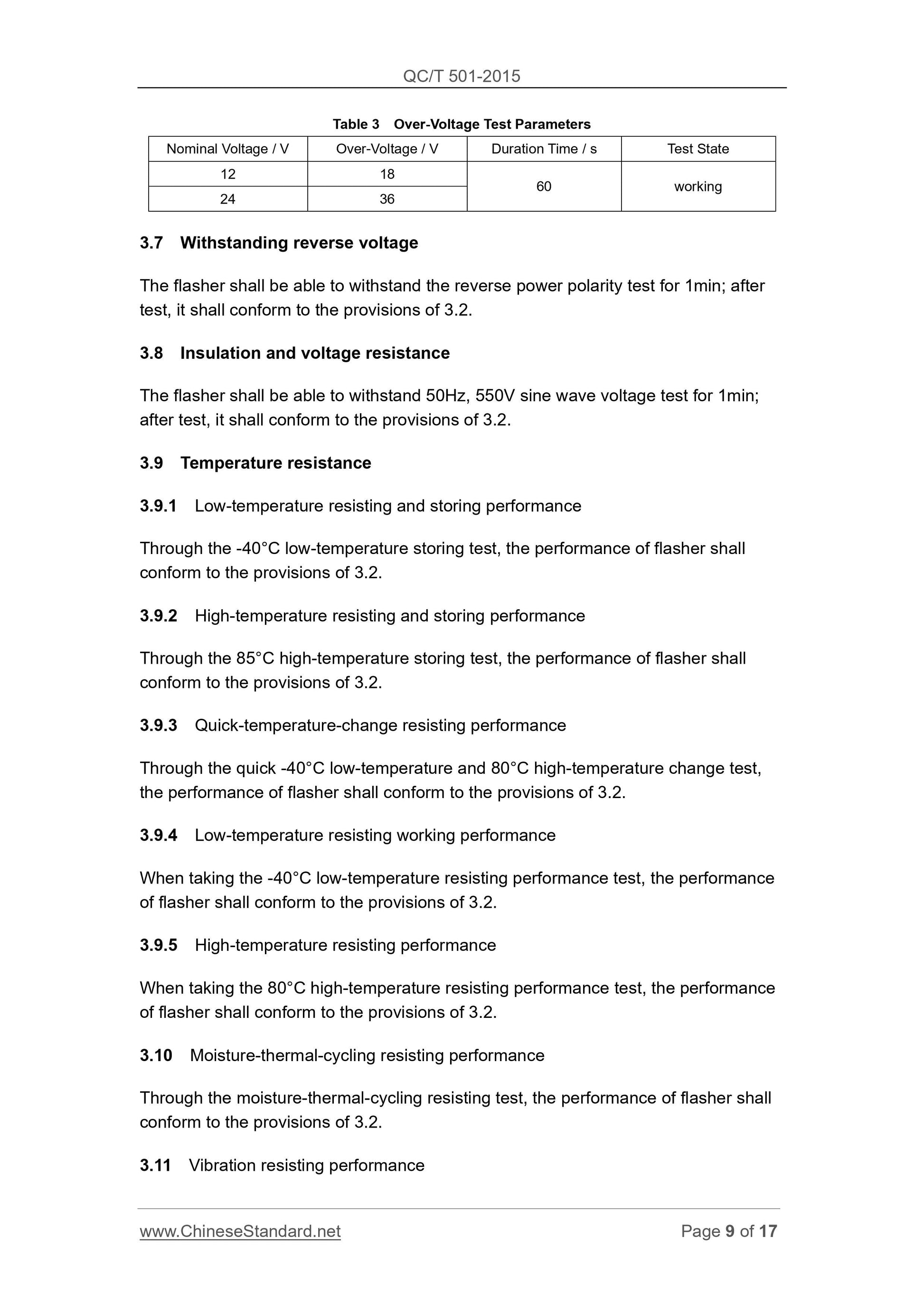 QC/T 501-2015 Page 9