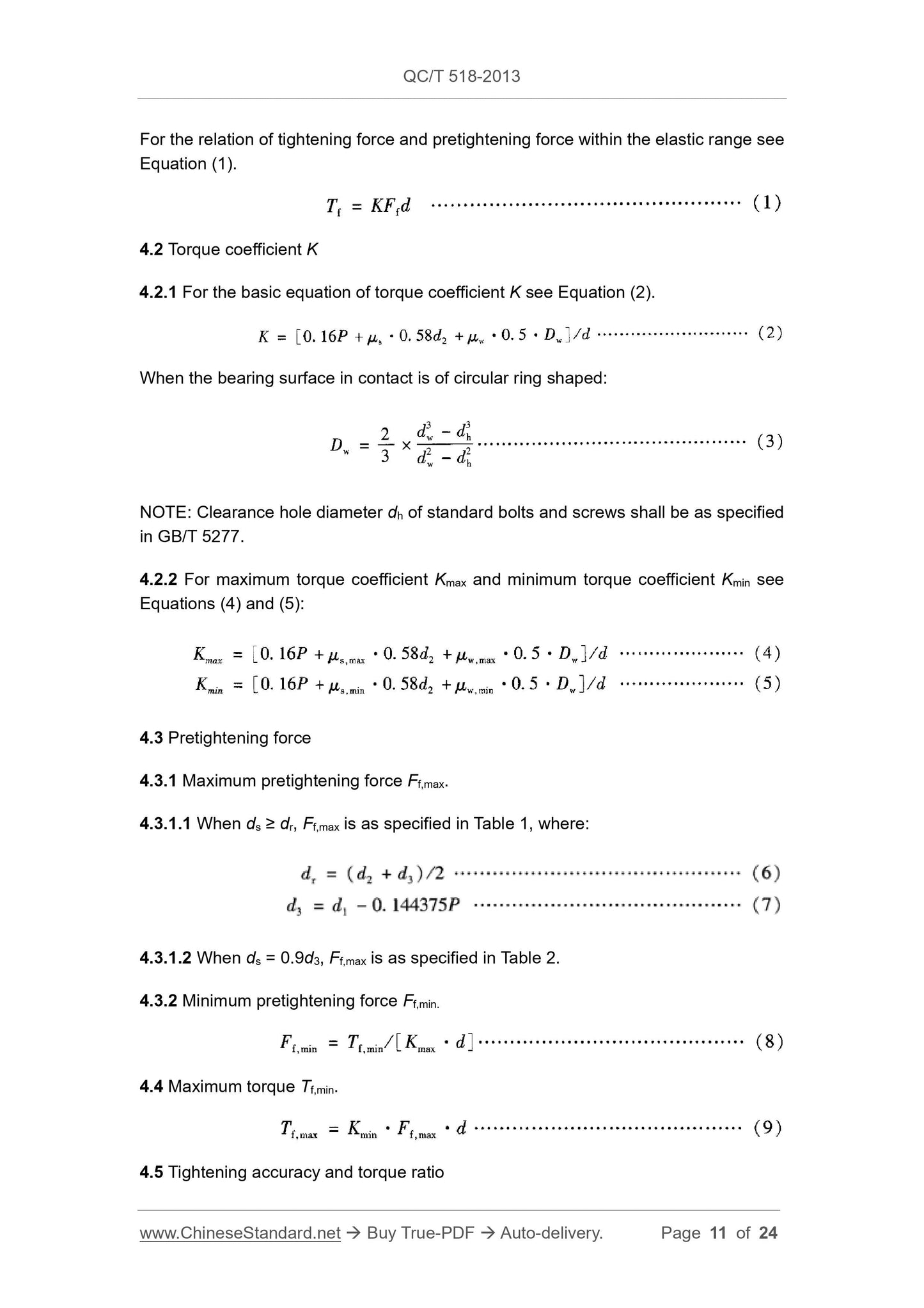 QC/T 518-2013 Page 11