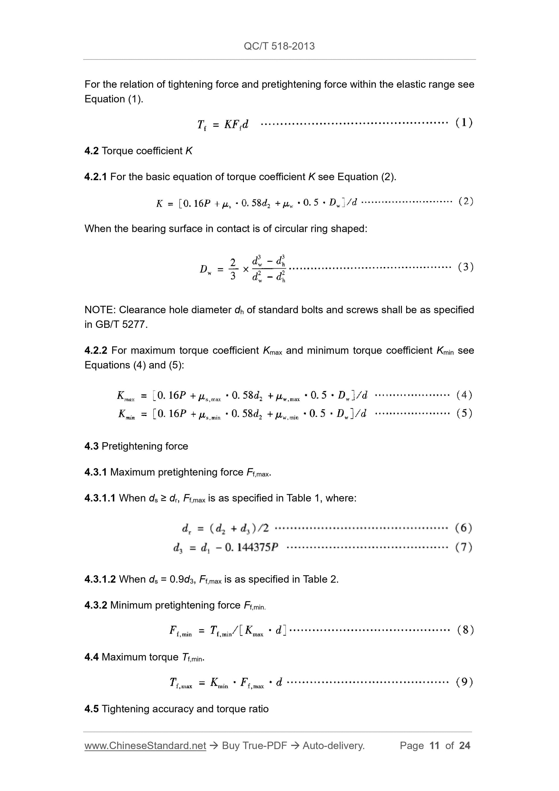 QC/T 518-2013 Page 11