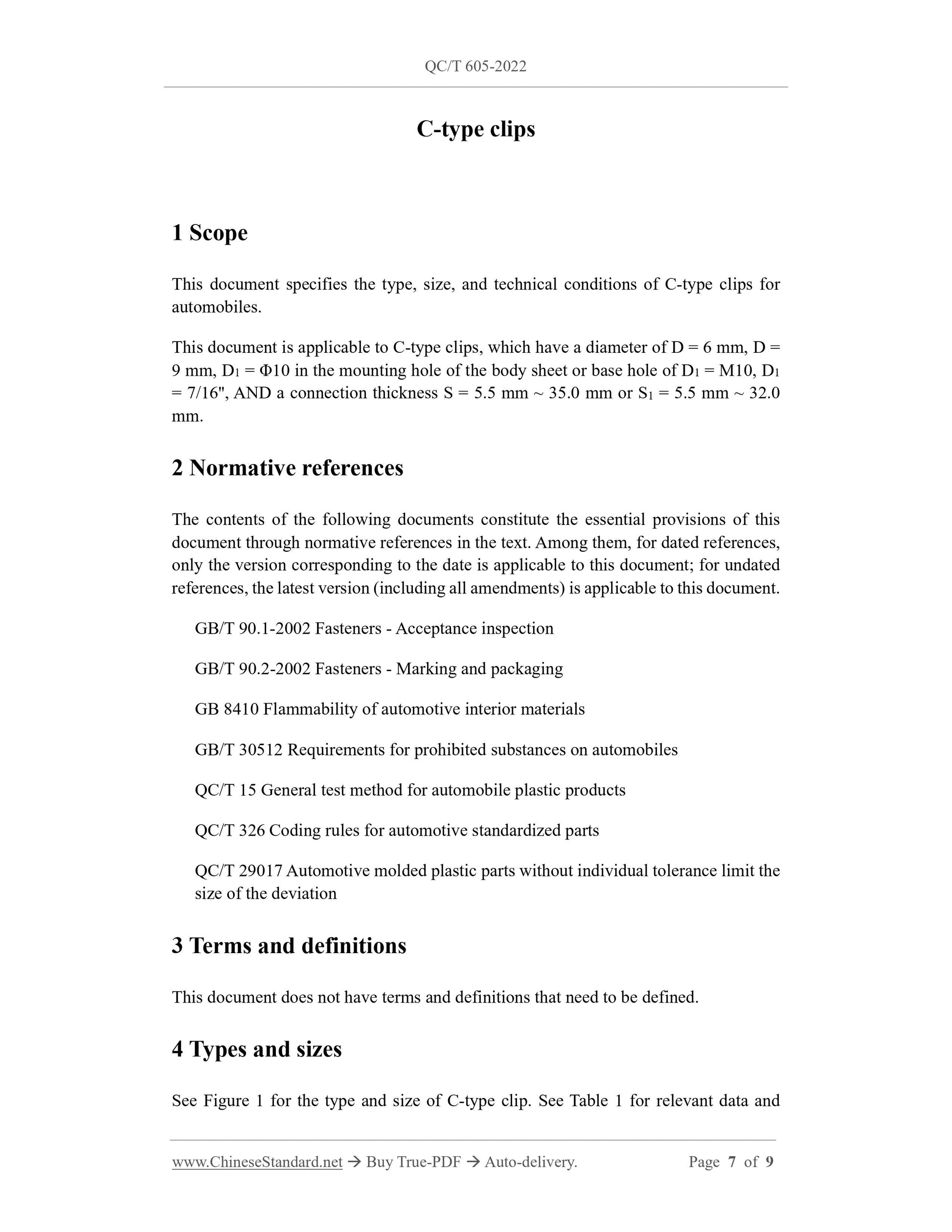 QC/T 605-2022 Page 7