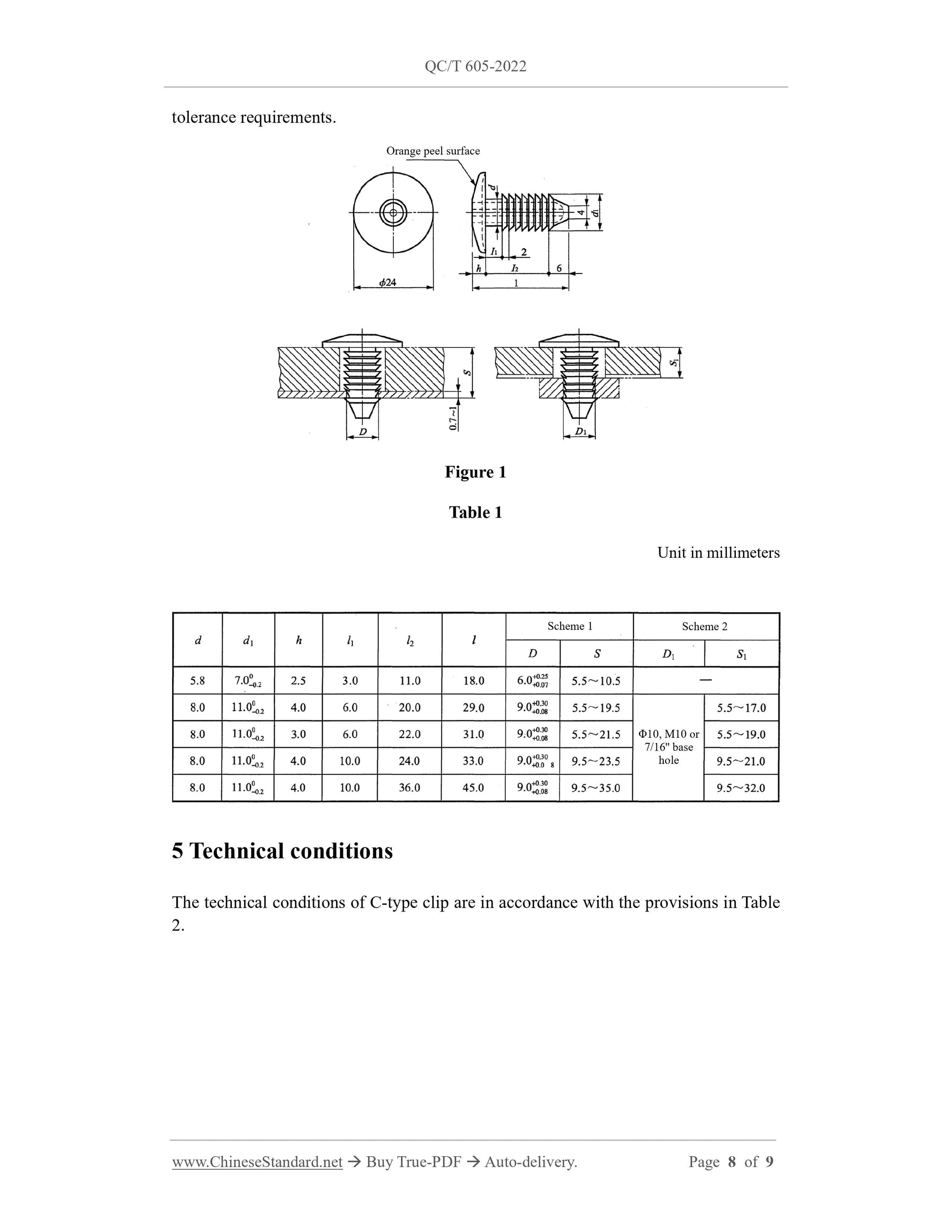 QC/T 605-2022 Page 8