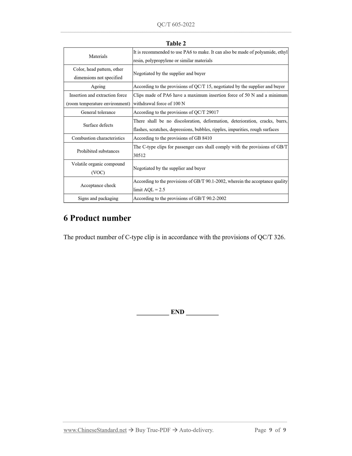 QC/T 605-2022 Page 9