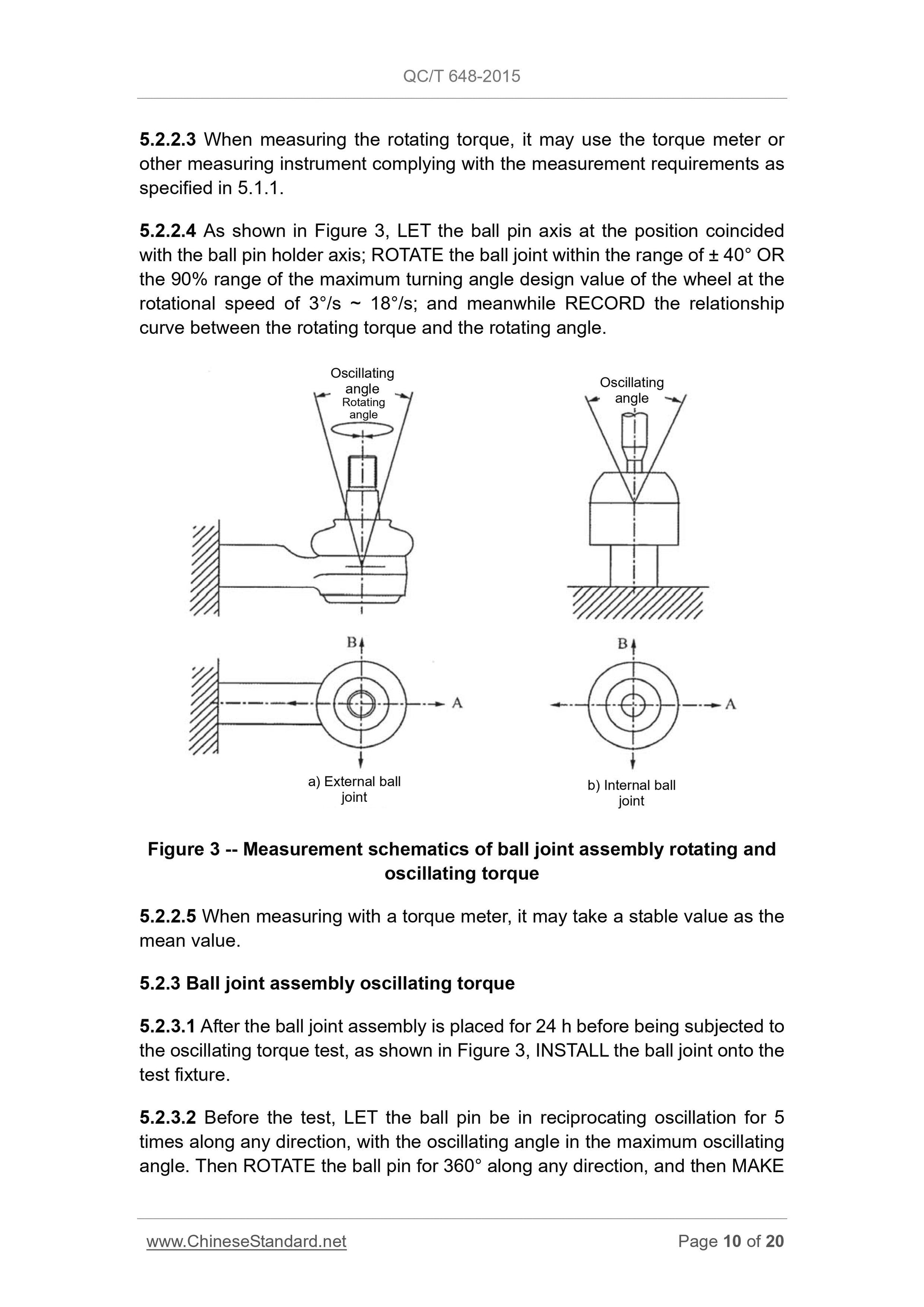 QC/T 648-2015 Page 10