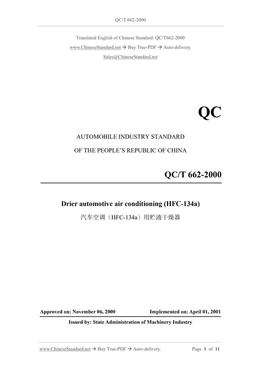 QC/T 662-2000 Page 1