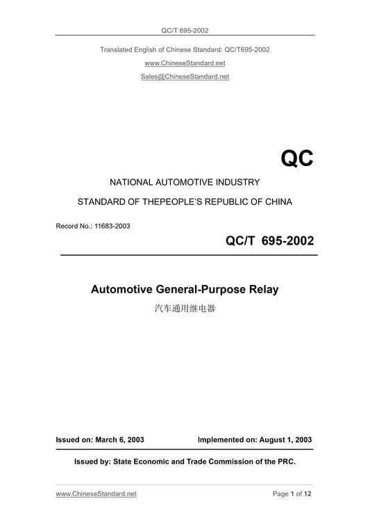 QC/T 695-2002 Page 1