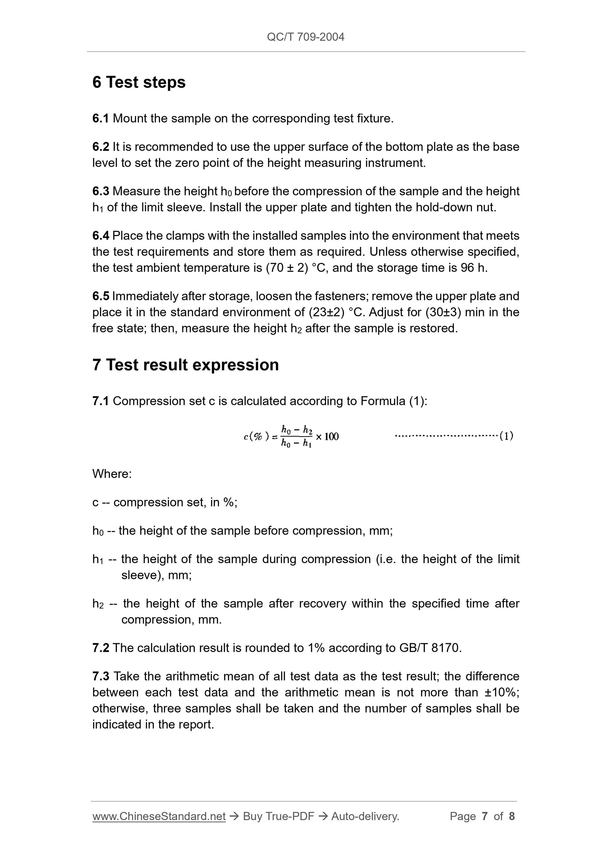 QC/T 709-2004 Page 7