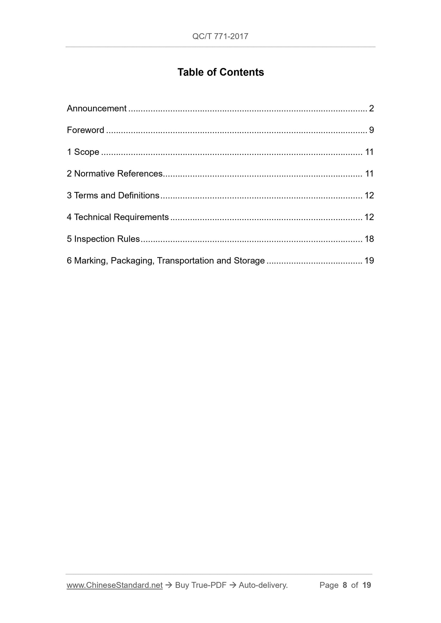 QC/T 771-2017 Page 8