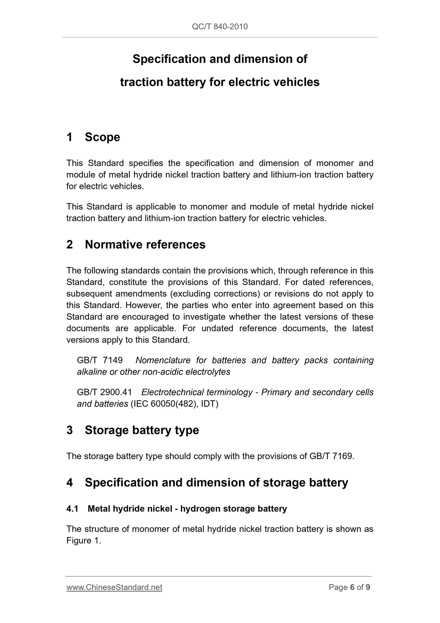 QC/T 840-2010 Page 6