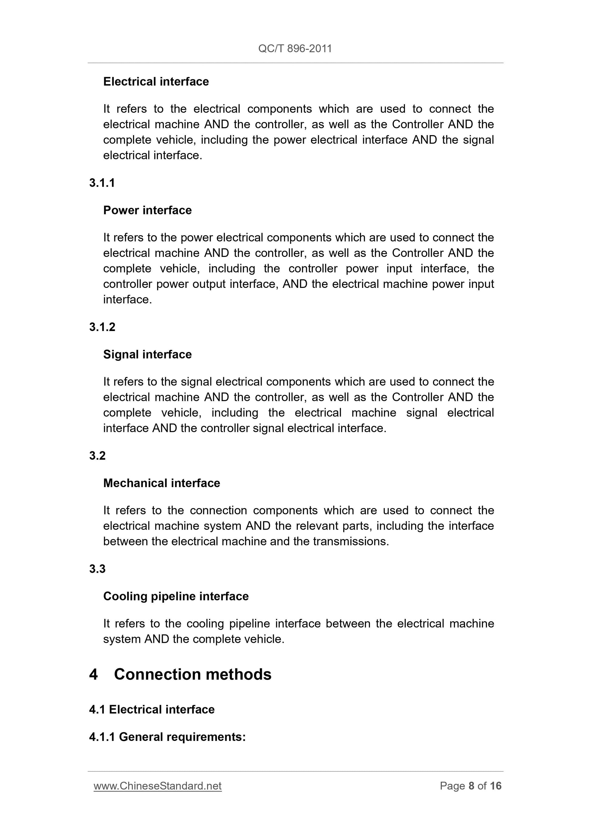 QC/T 896-2011 Page 8