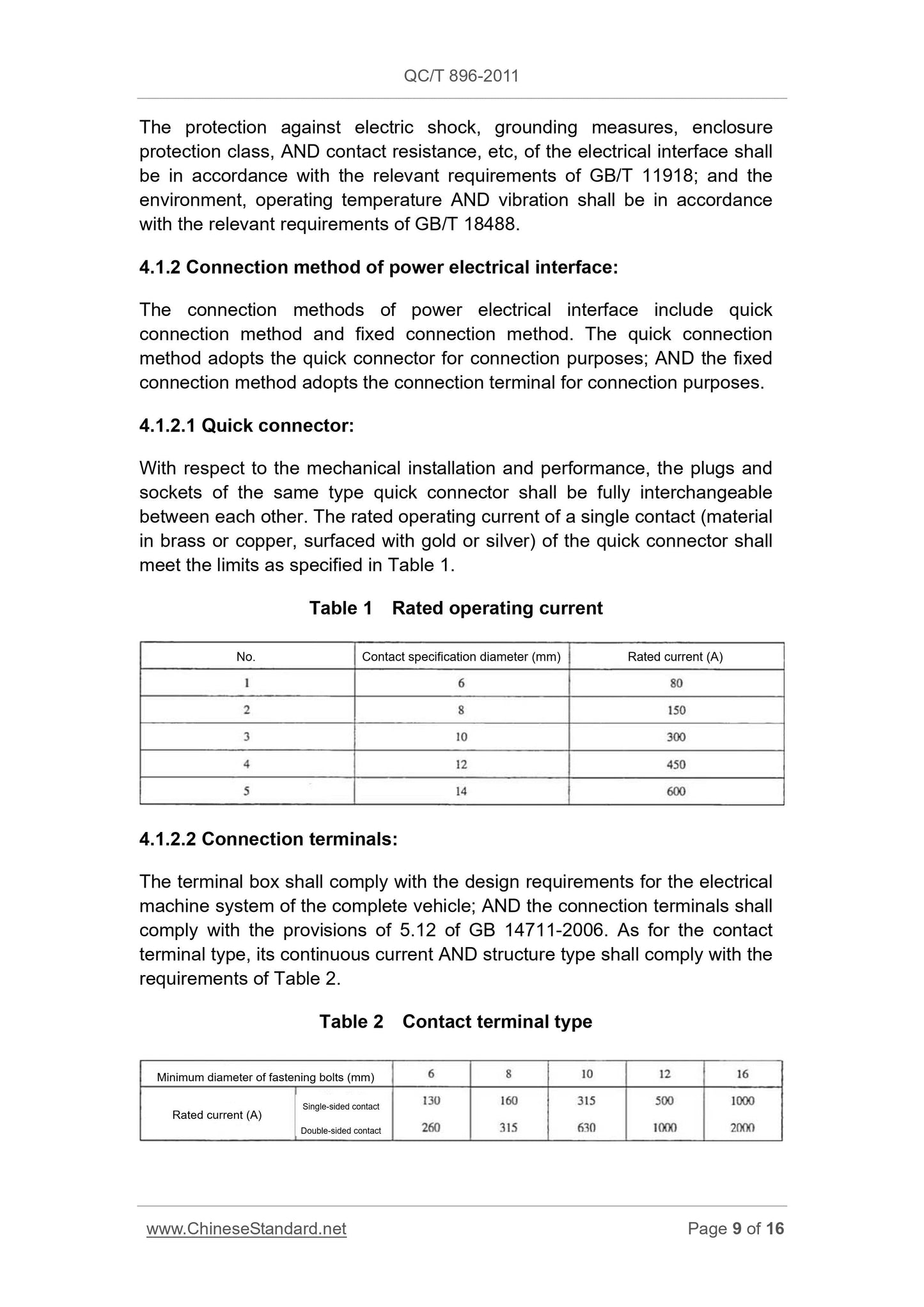 QC/T 896-2011 Page 9