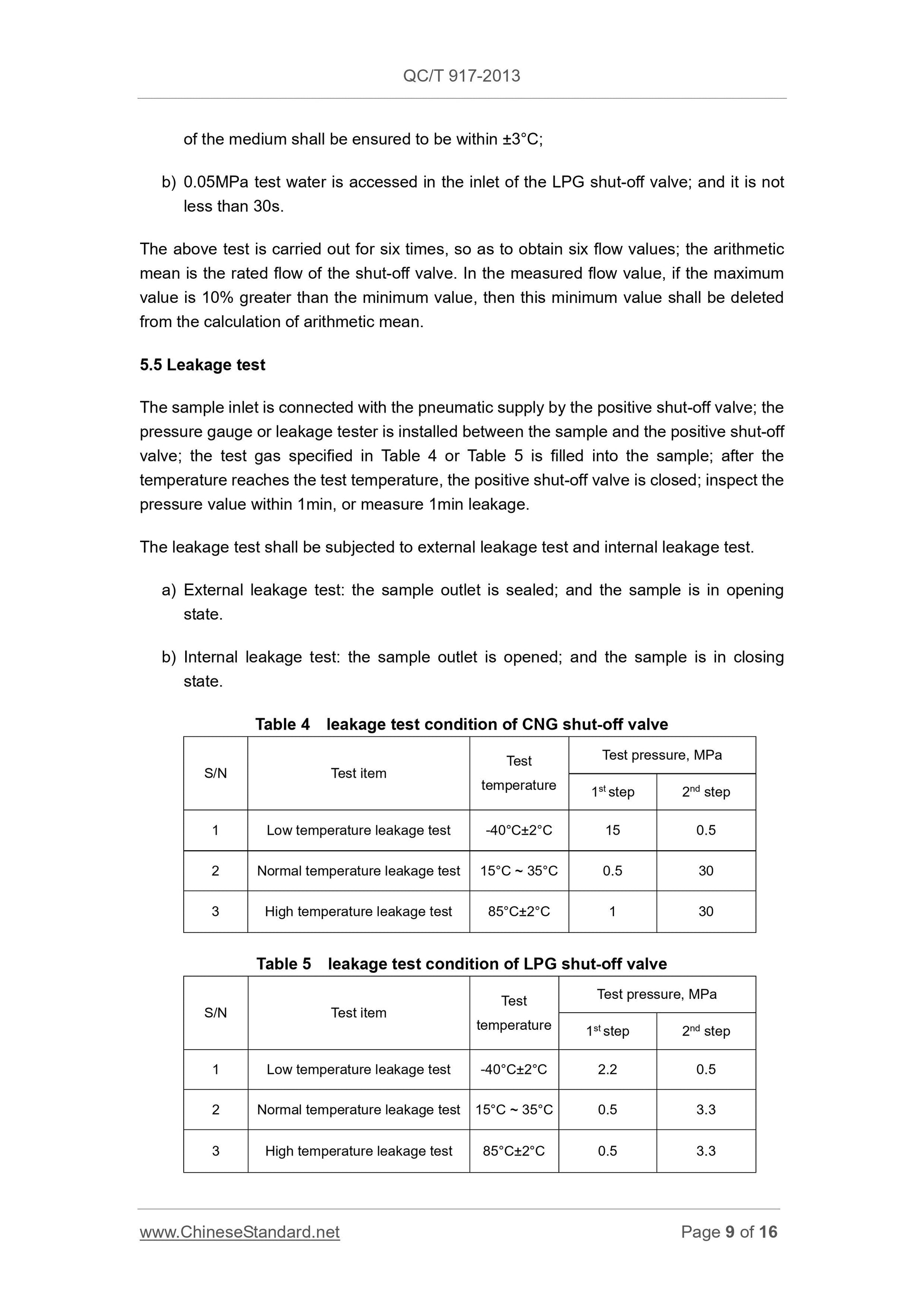 QC/T 917-2013 Page 9