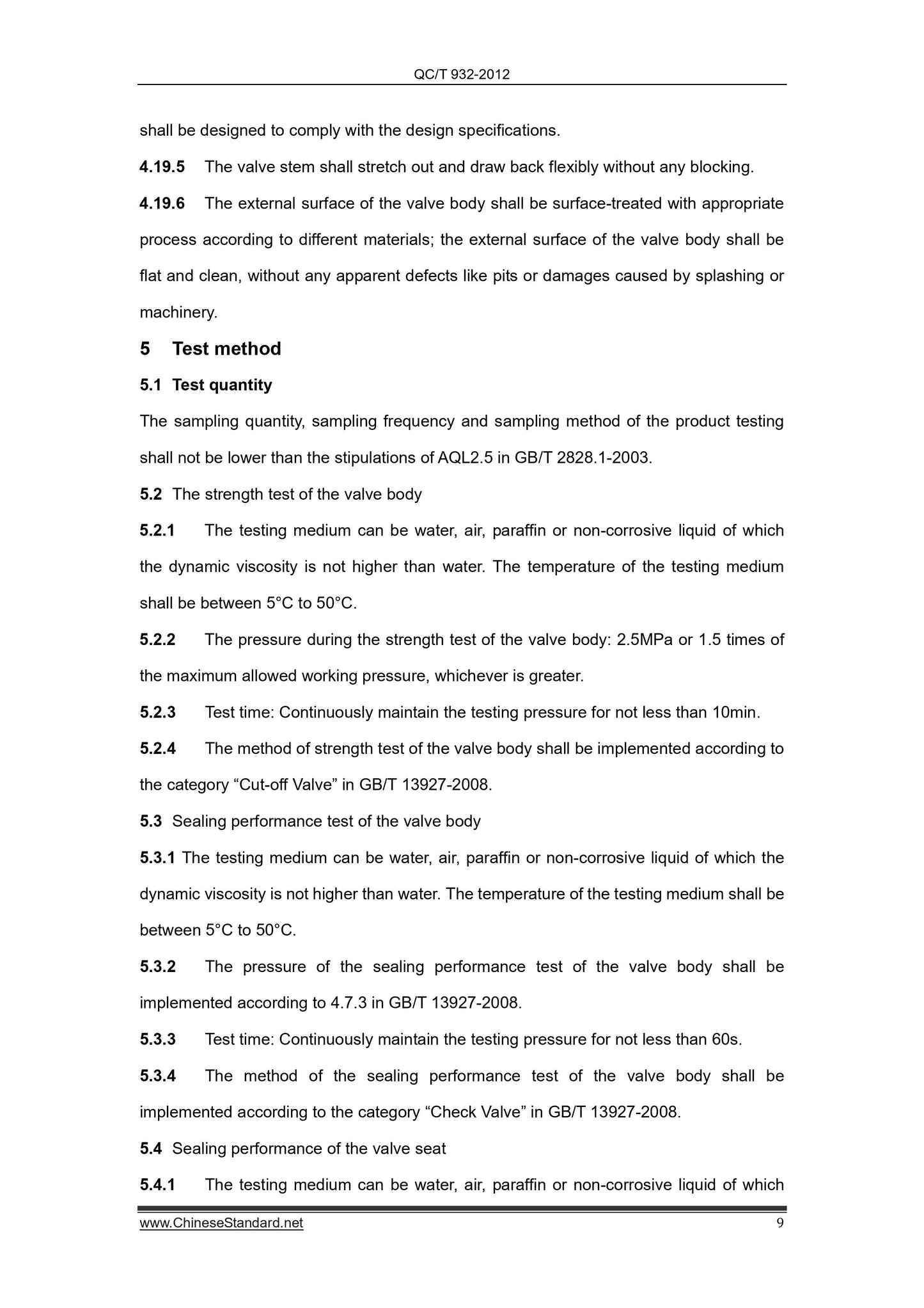 QC/T 932-2012 Page 11