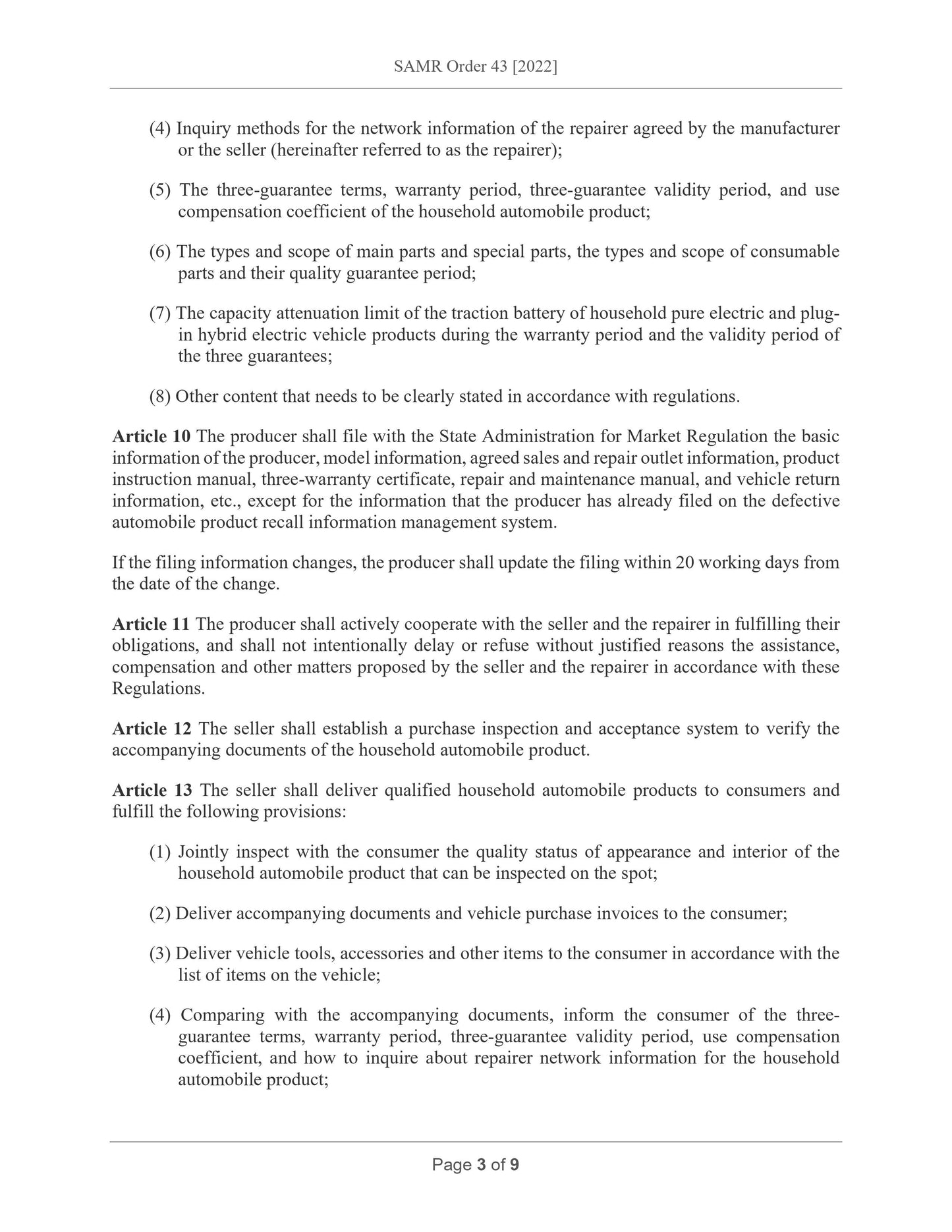 SAMR 43-2021 Page 2