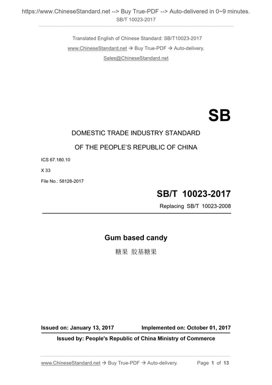 SB/T 10023-2017 Page 1