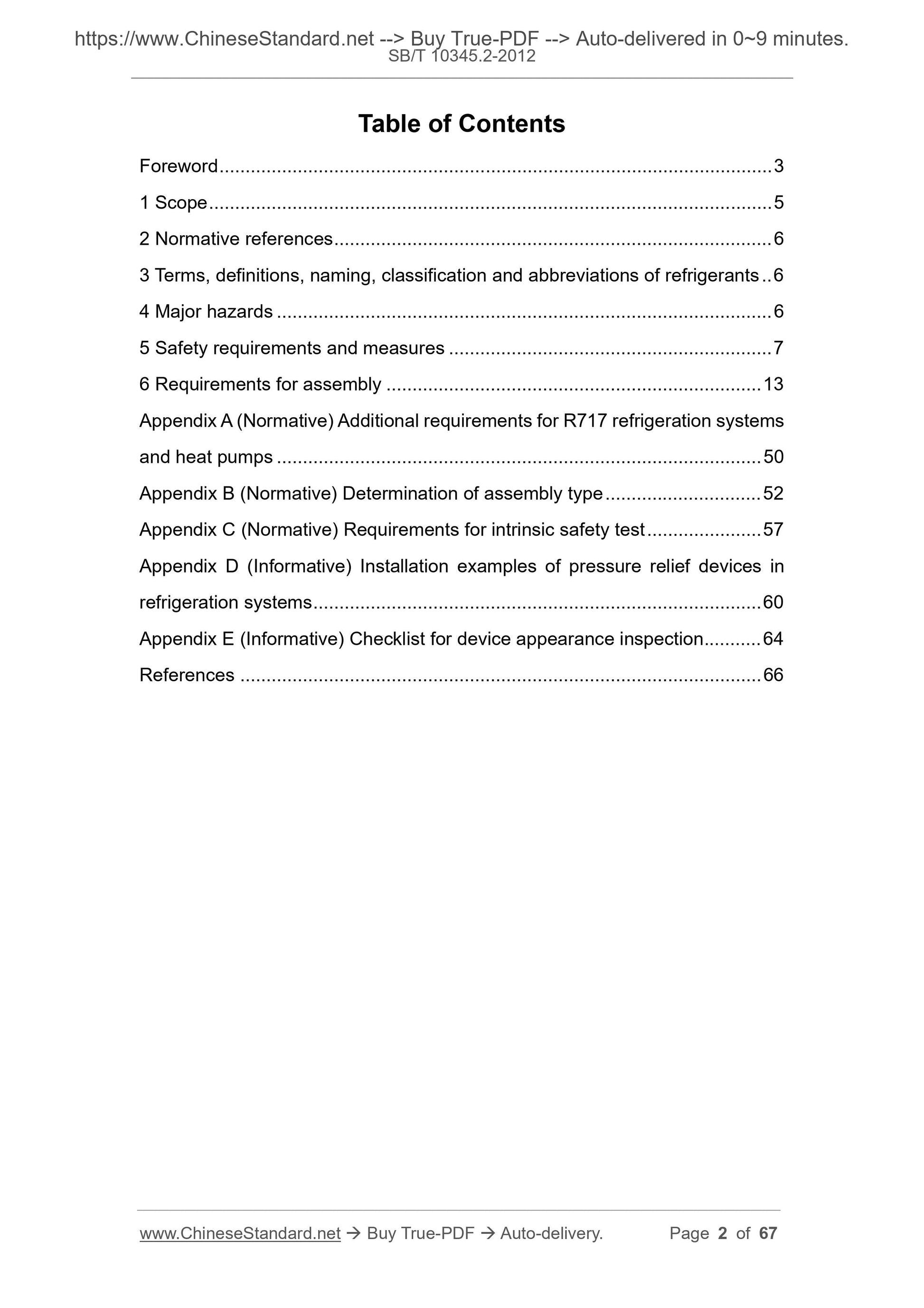 SB/T 10345.2-2012 Page 2