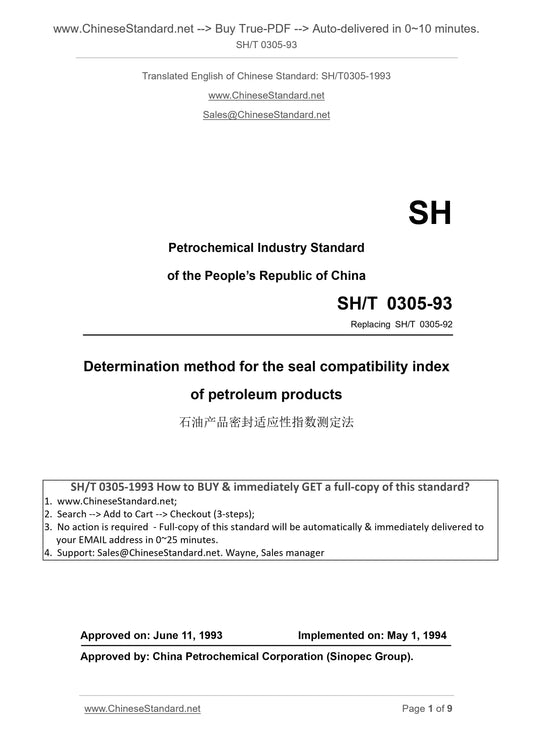 SH/T 0305-1993 Page 1