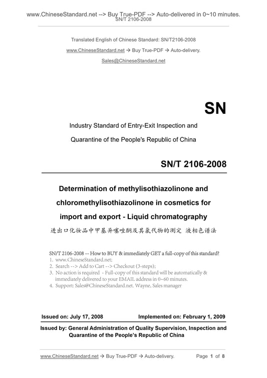 SN/T 2106-2008 Page 1