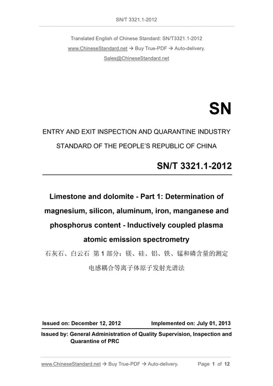 SN/T 3321.1-2012 Page 1