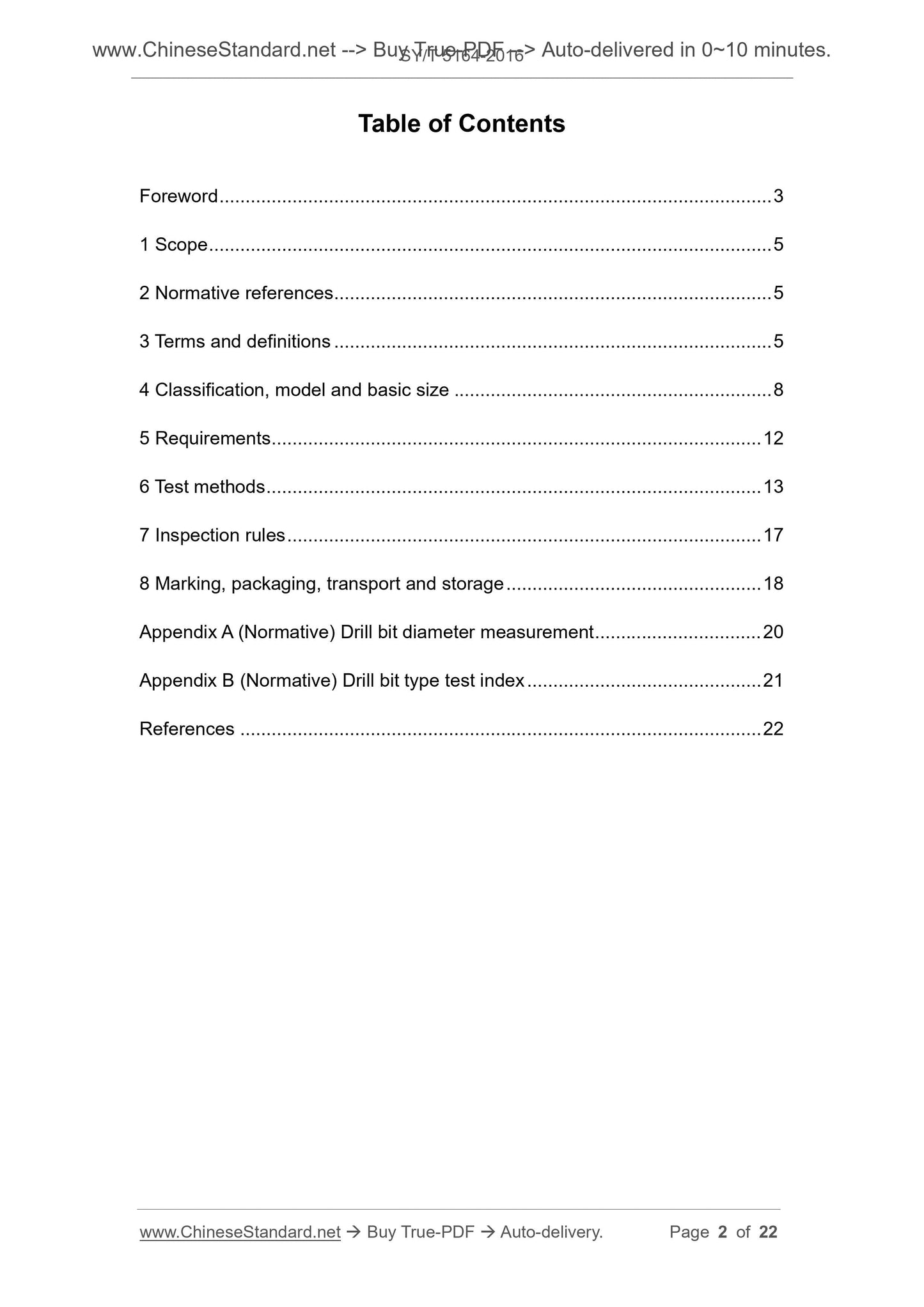 SY/T 5164-2016 Page 2