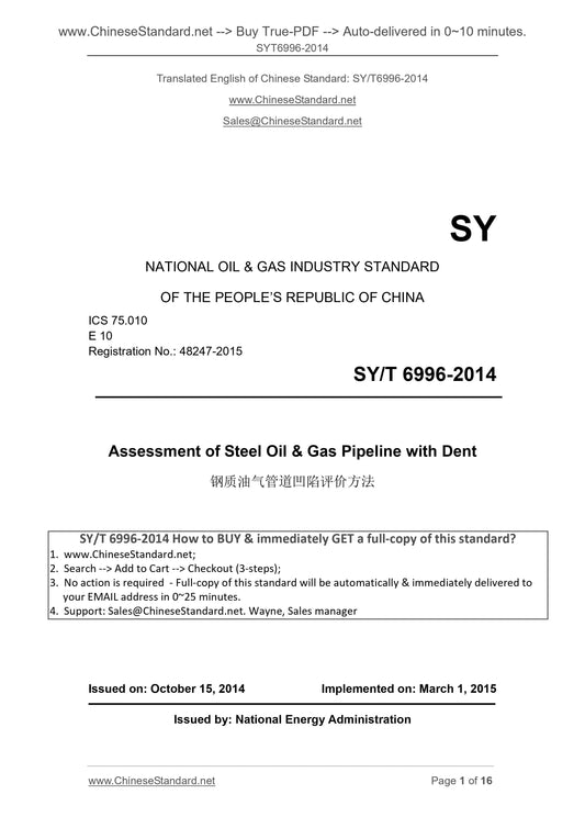 SY/T 6996-2014 Page 1