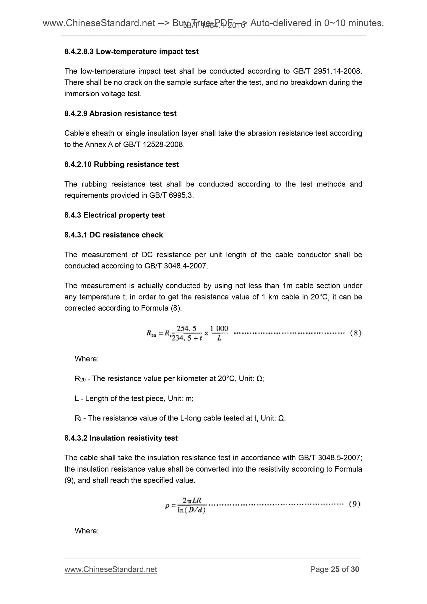 TB/T 1484.1-2010 Page 12