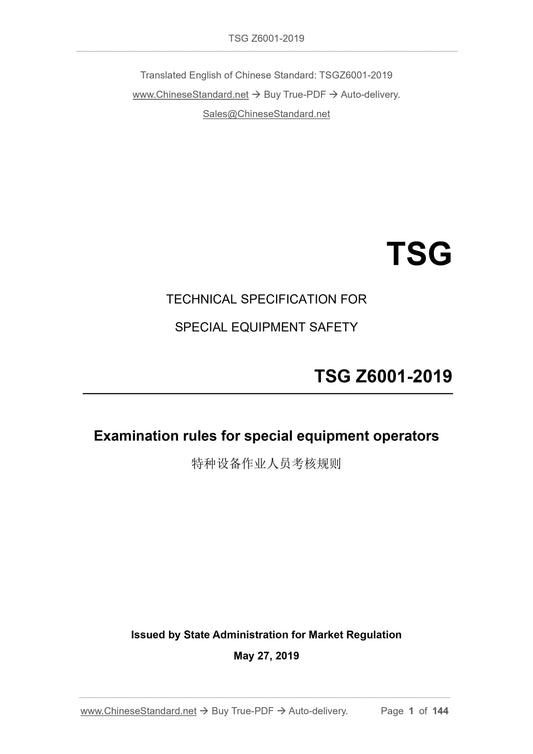 TSG Z6001-2019 Page 1