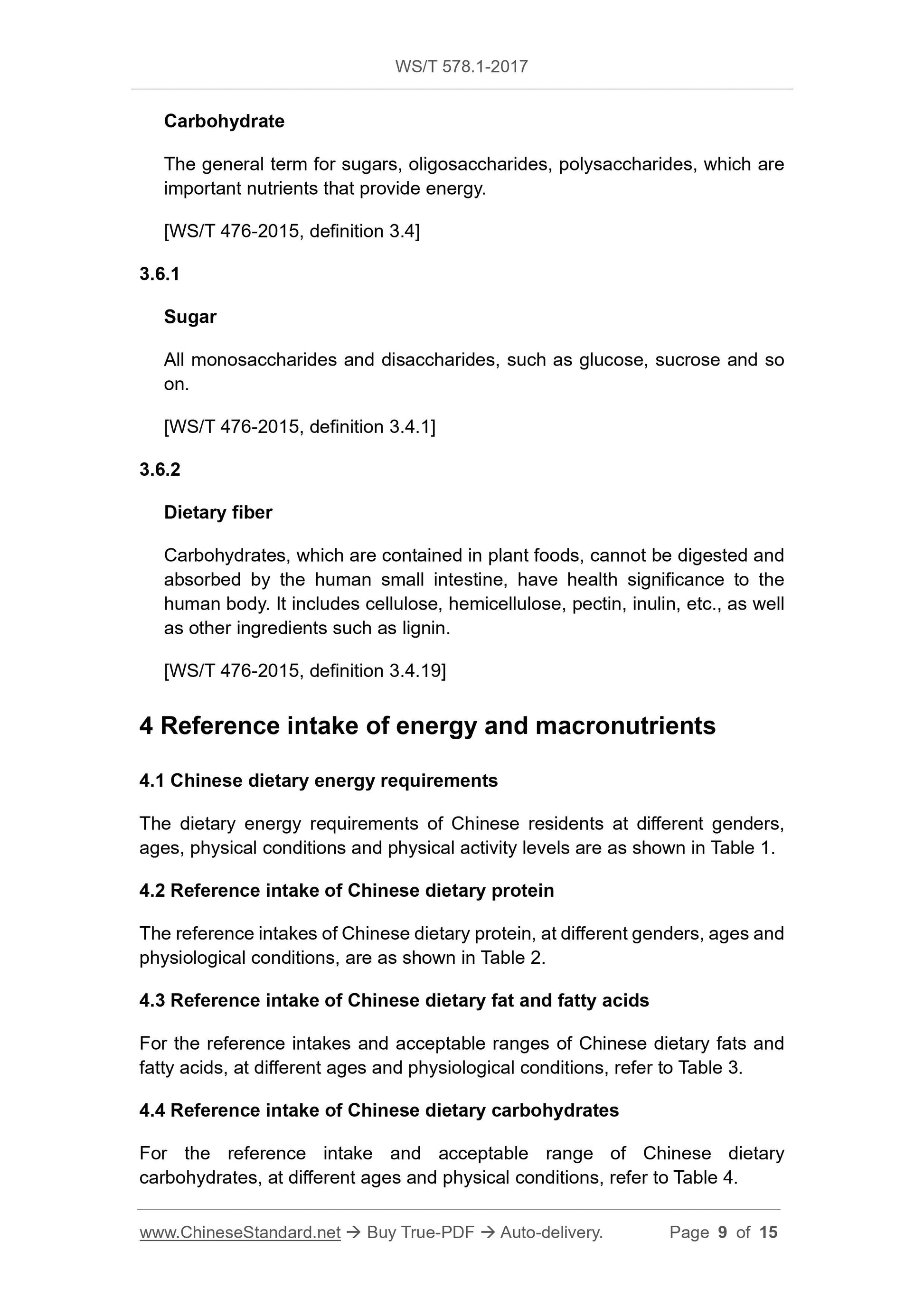 WS/T 578.1-2017 Page 6