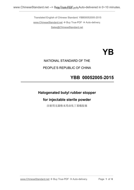 YBB 00052005-2015 Page 1