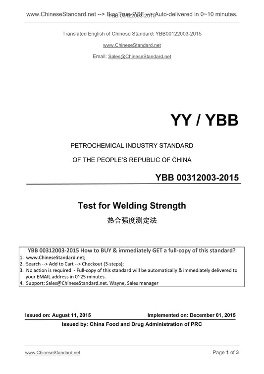 YBB 00122003-2015 Page 1