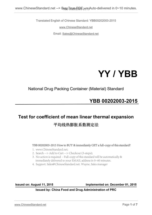 YBB 00202003-2015 Page 1