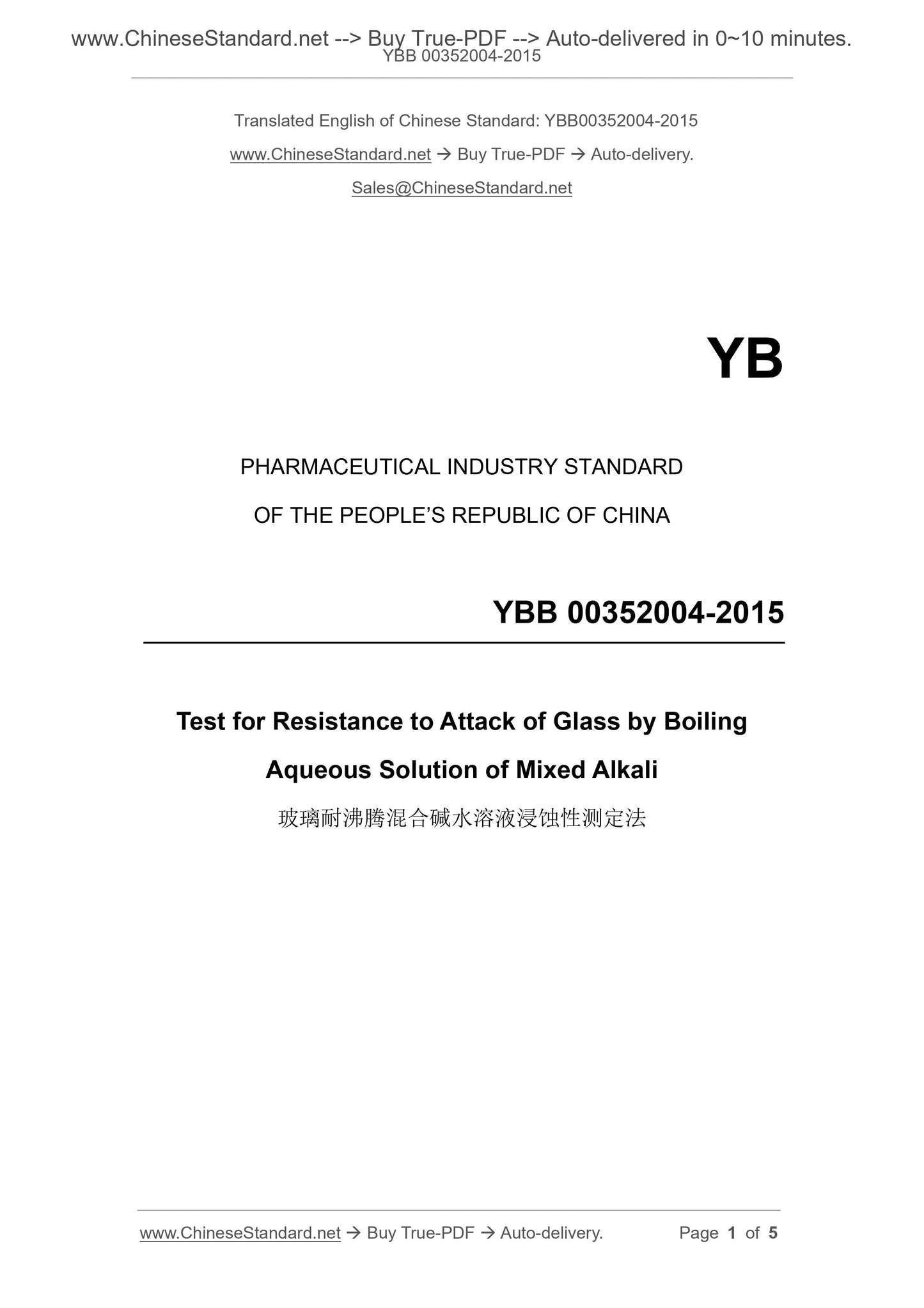 YBB 00352004-2015 Page 1