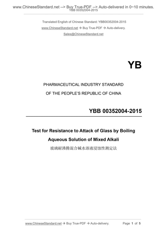 YBB 00352004-2015 Page 1