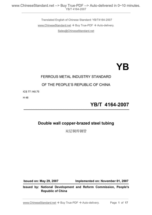 YB/T 4164-2007 Page 1