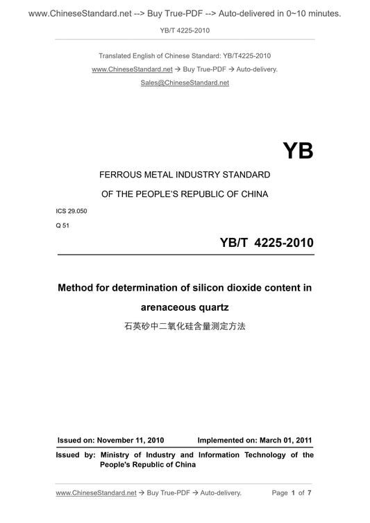 YB/T 4225-2010 Page 1